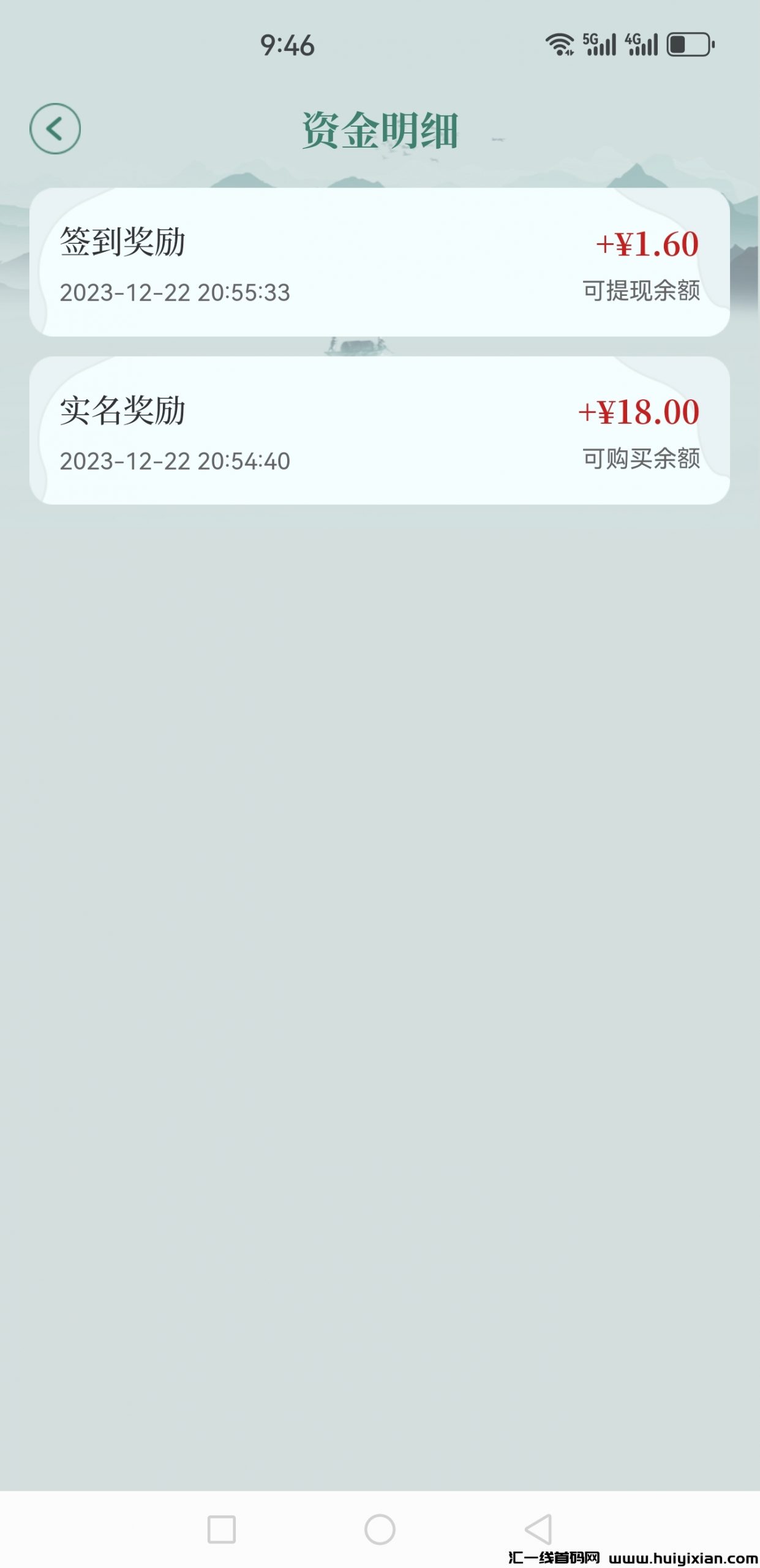 a571a49a8b20231222215824