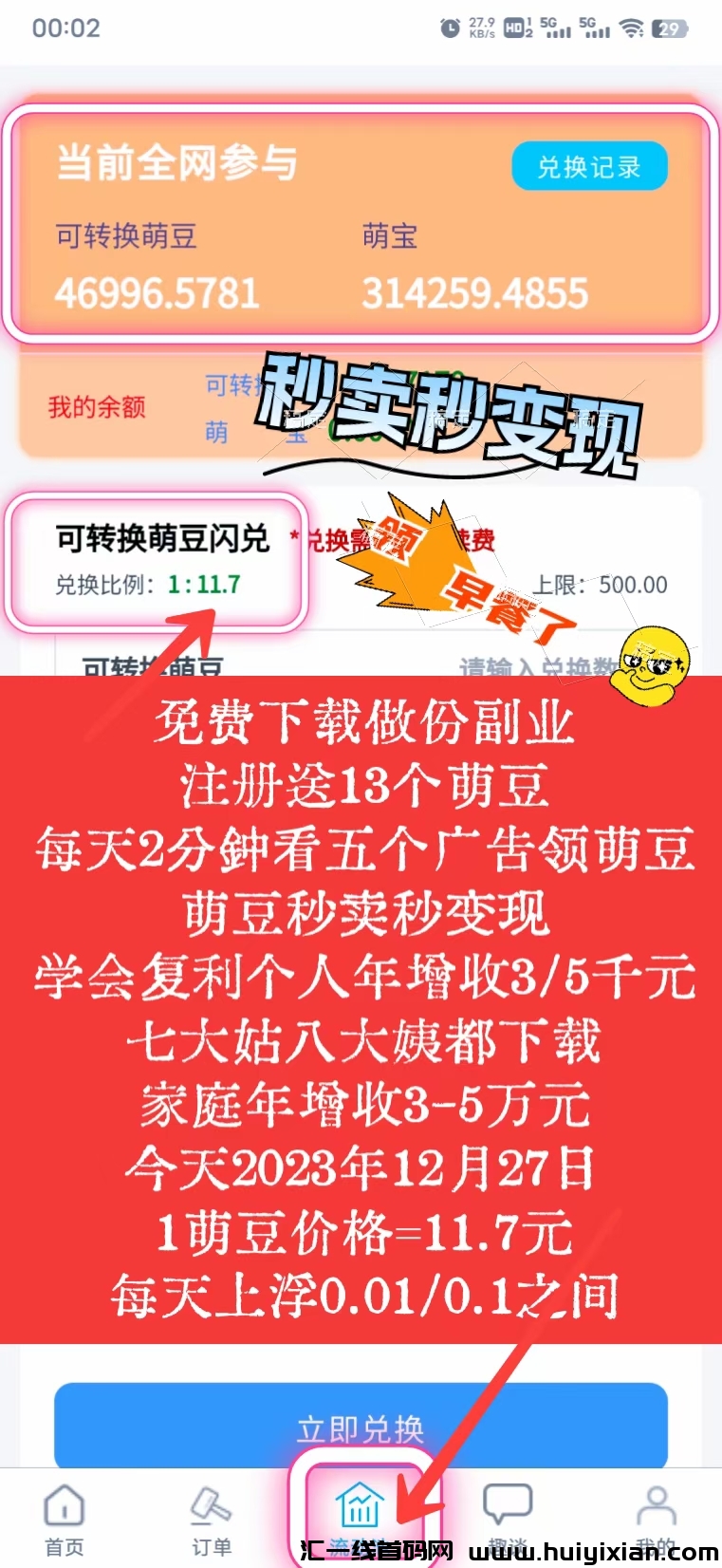 a619b25ae220231227151437