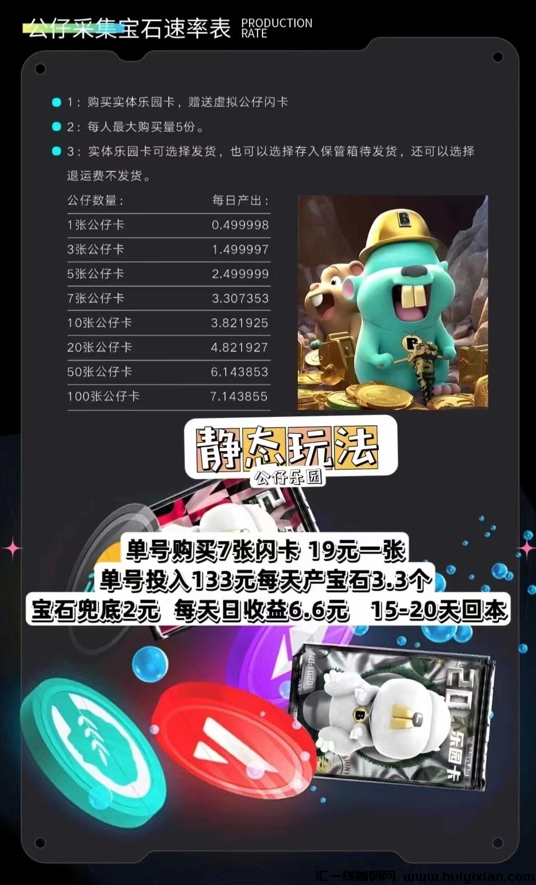 a742e4604520231220113741