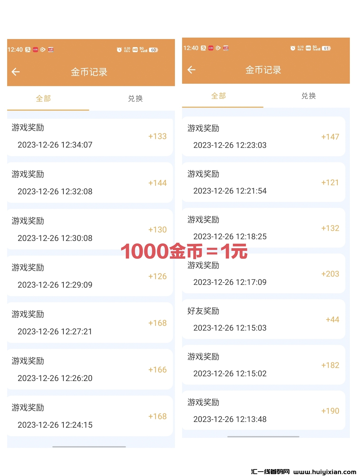 aaa3a5975420231227115607