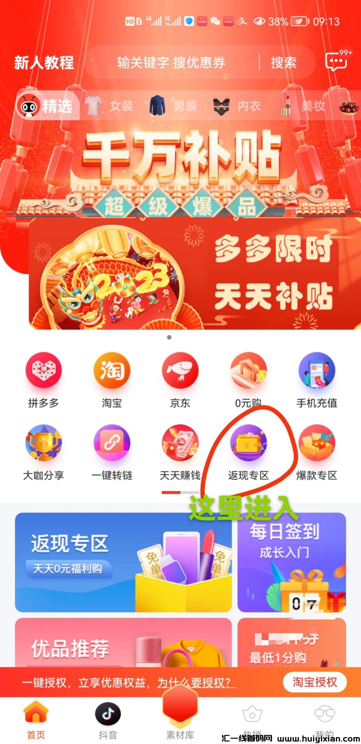 aabff8d19020231208145223