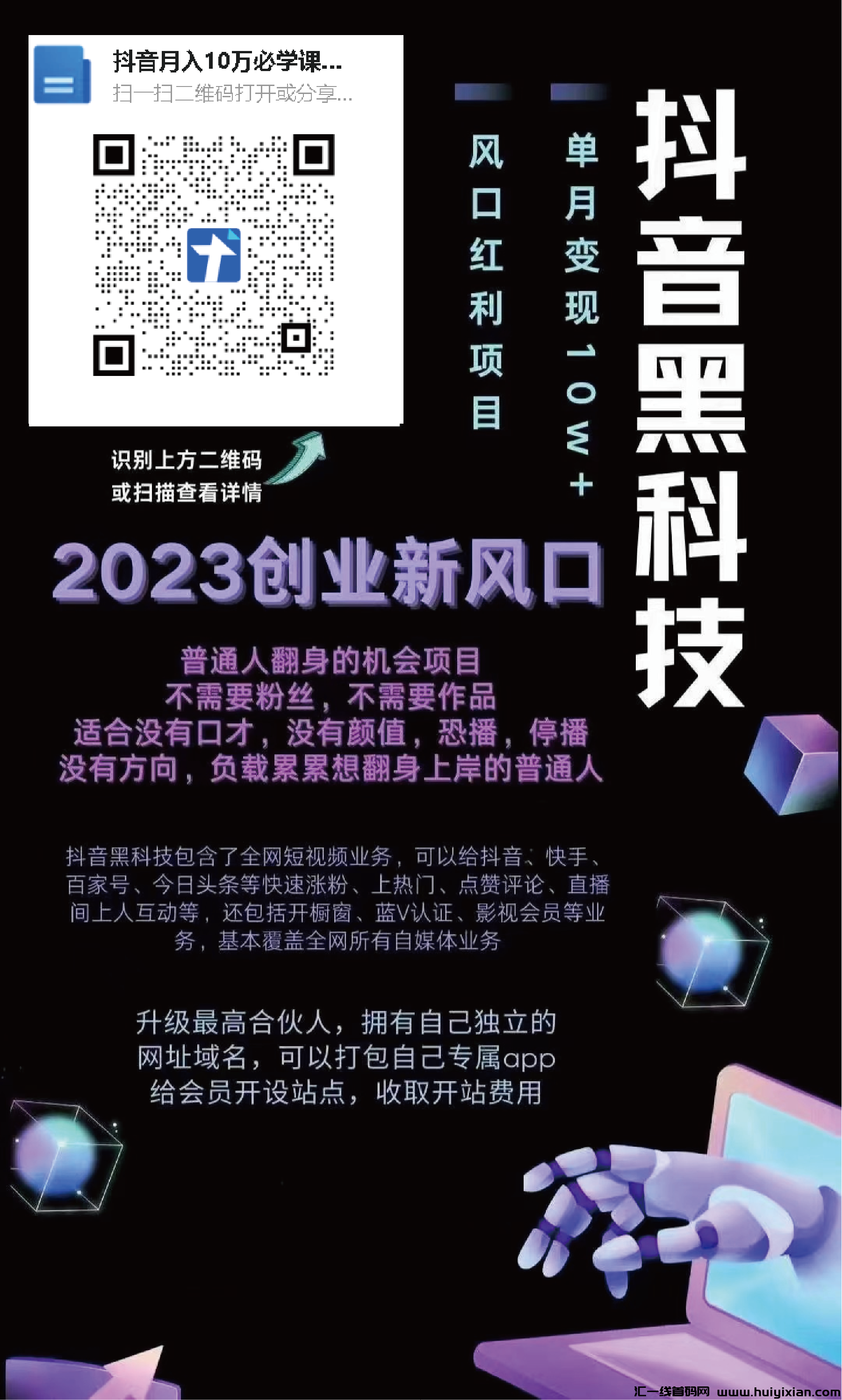 ab2e52caed20231218010710