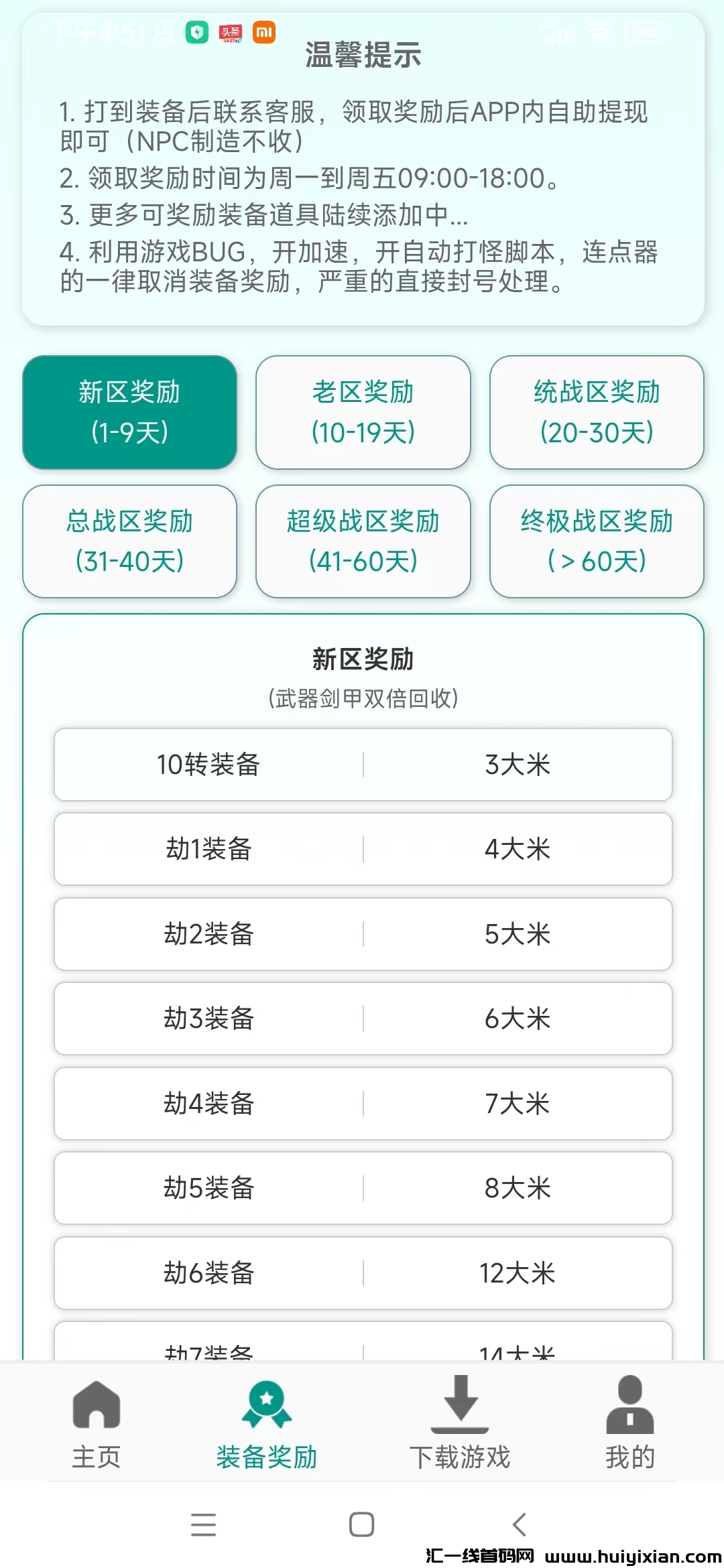 afa72f230b20231203173603