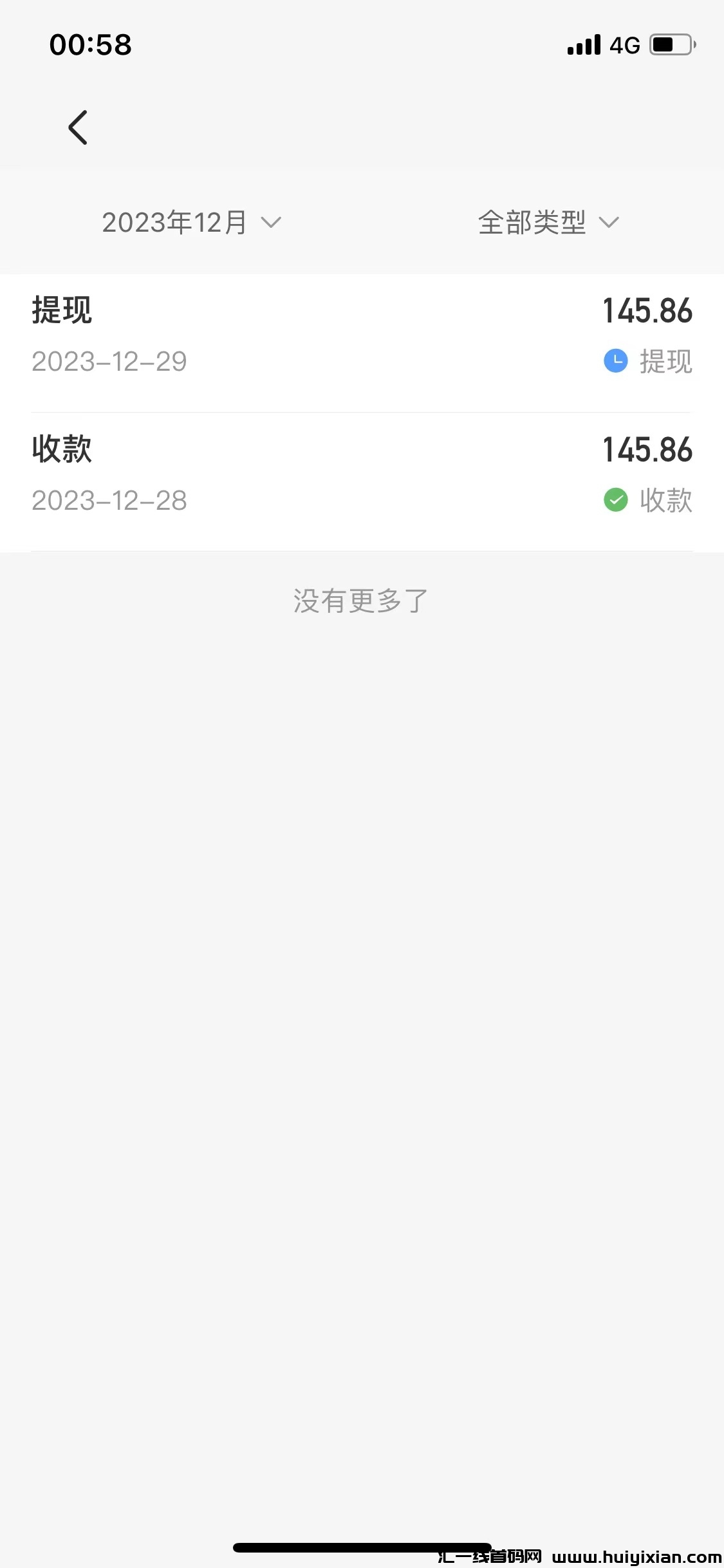 b0facb859320231229155057