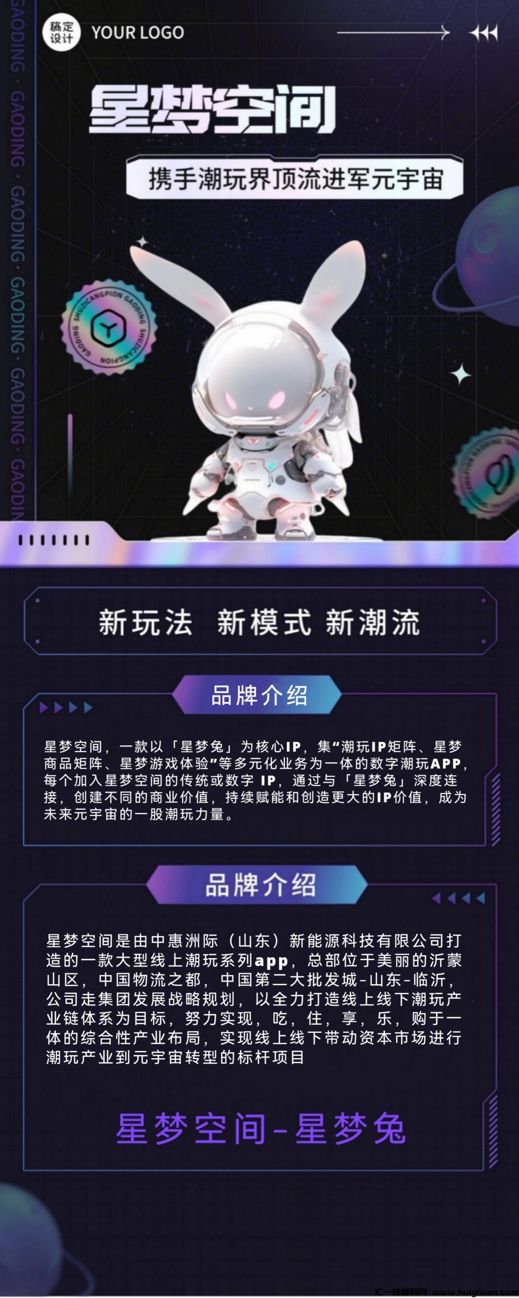 b1e495dc8220231205002423