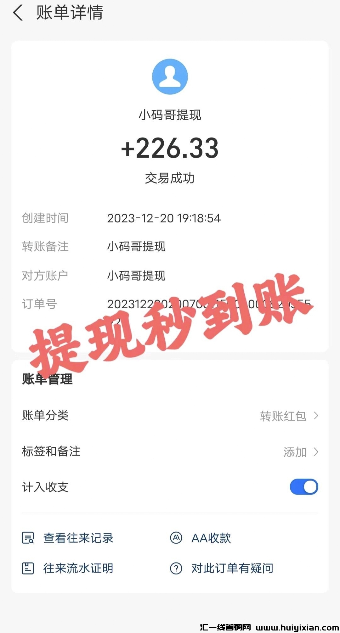 b1f95580d920231231183453