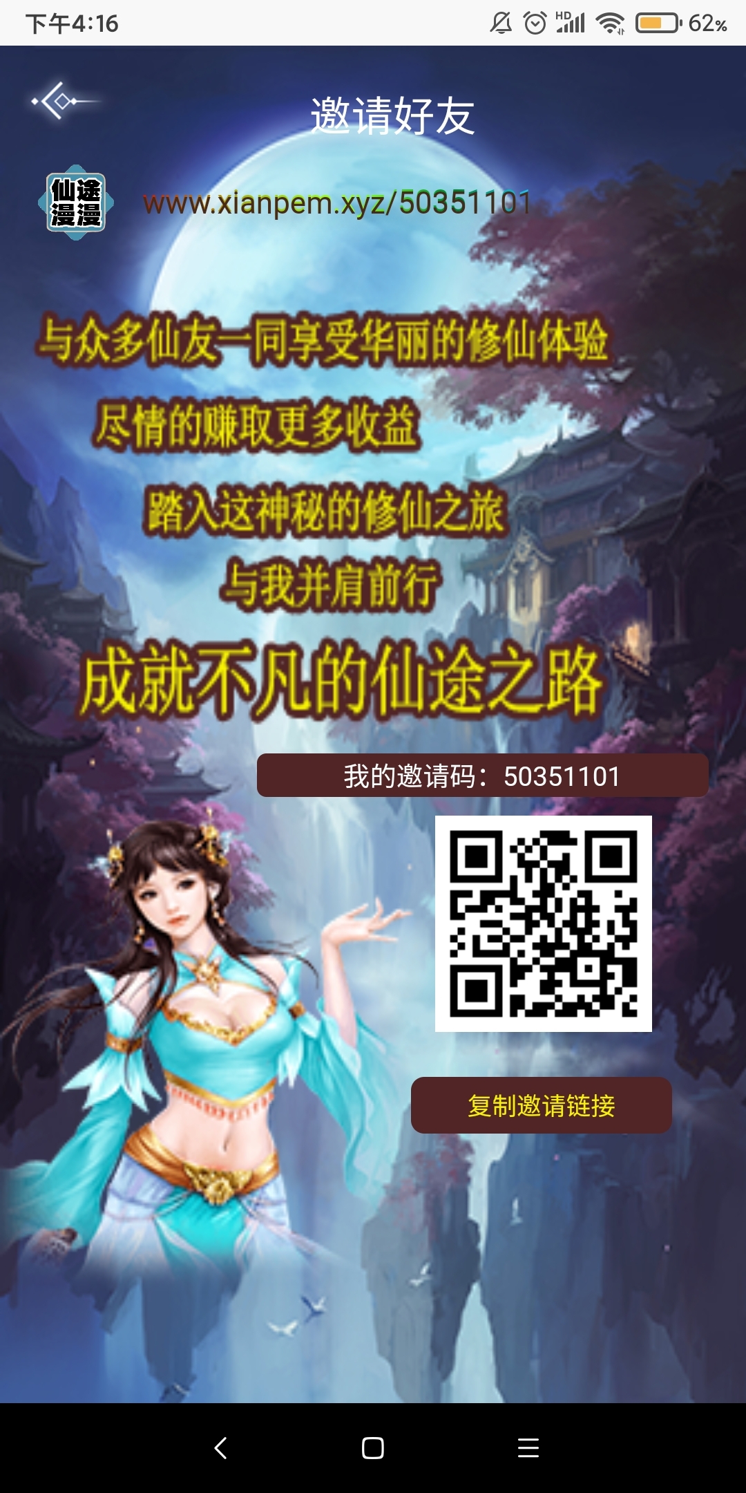 b3799036eb20231207081426