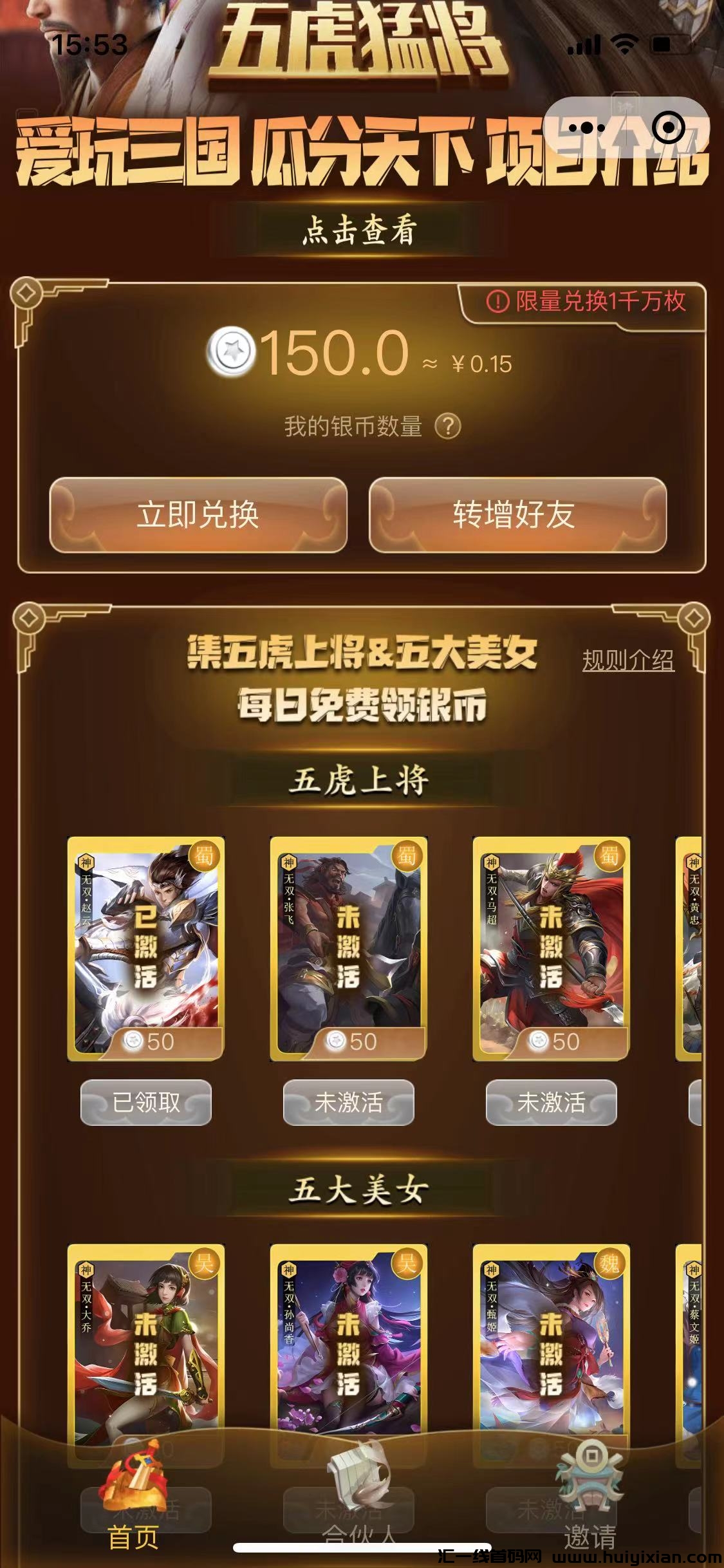 b500d3eb8820231212164100