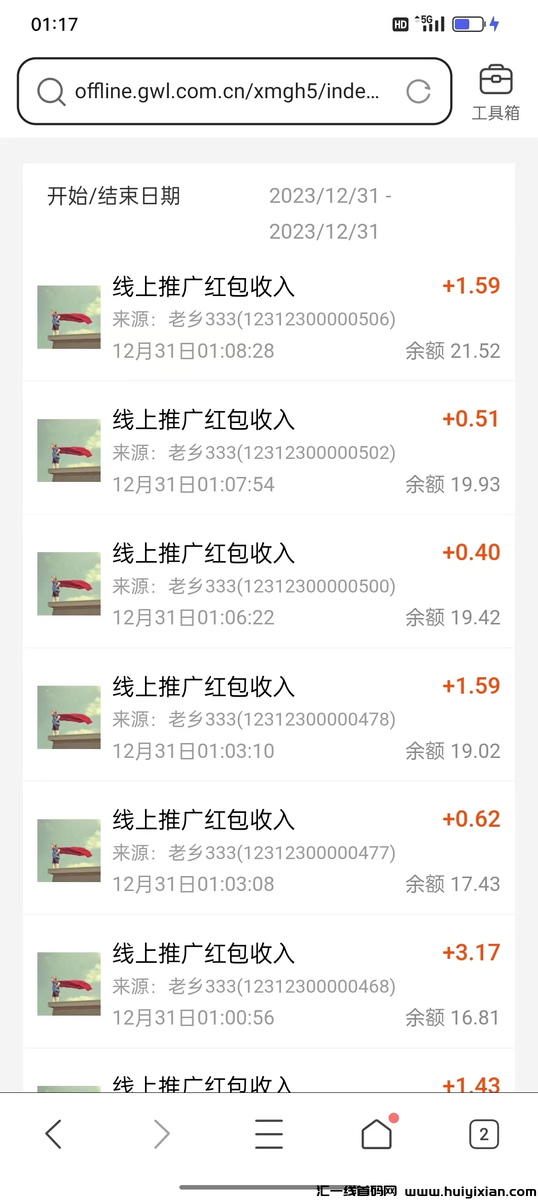 b52bde340220231231183416