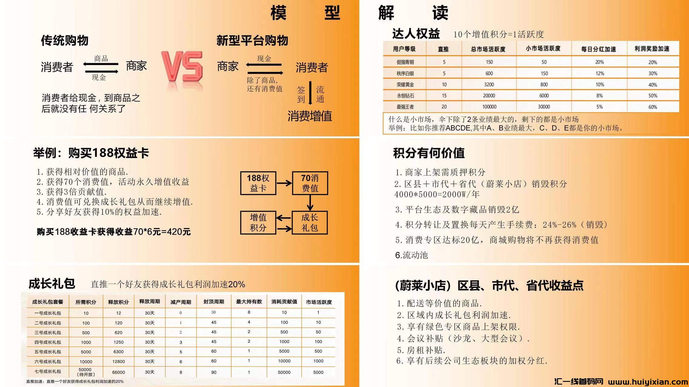 b61384ee5120231223223102