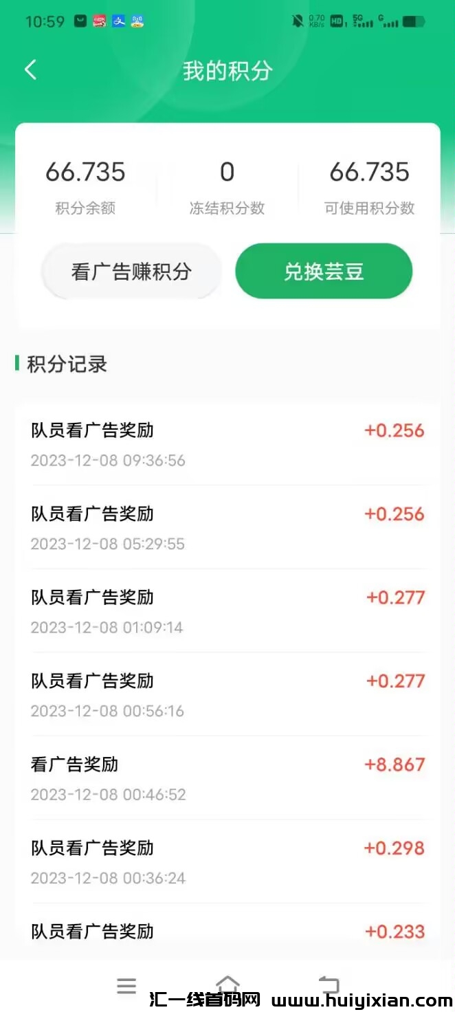 b6a76a5f3c20231209124804