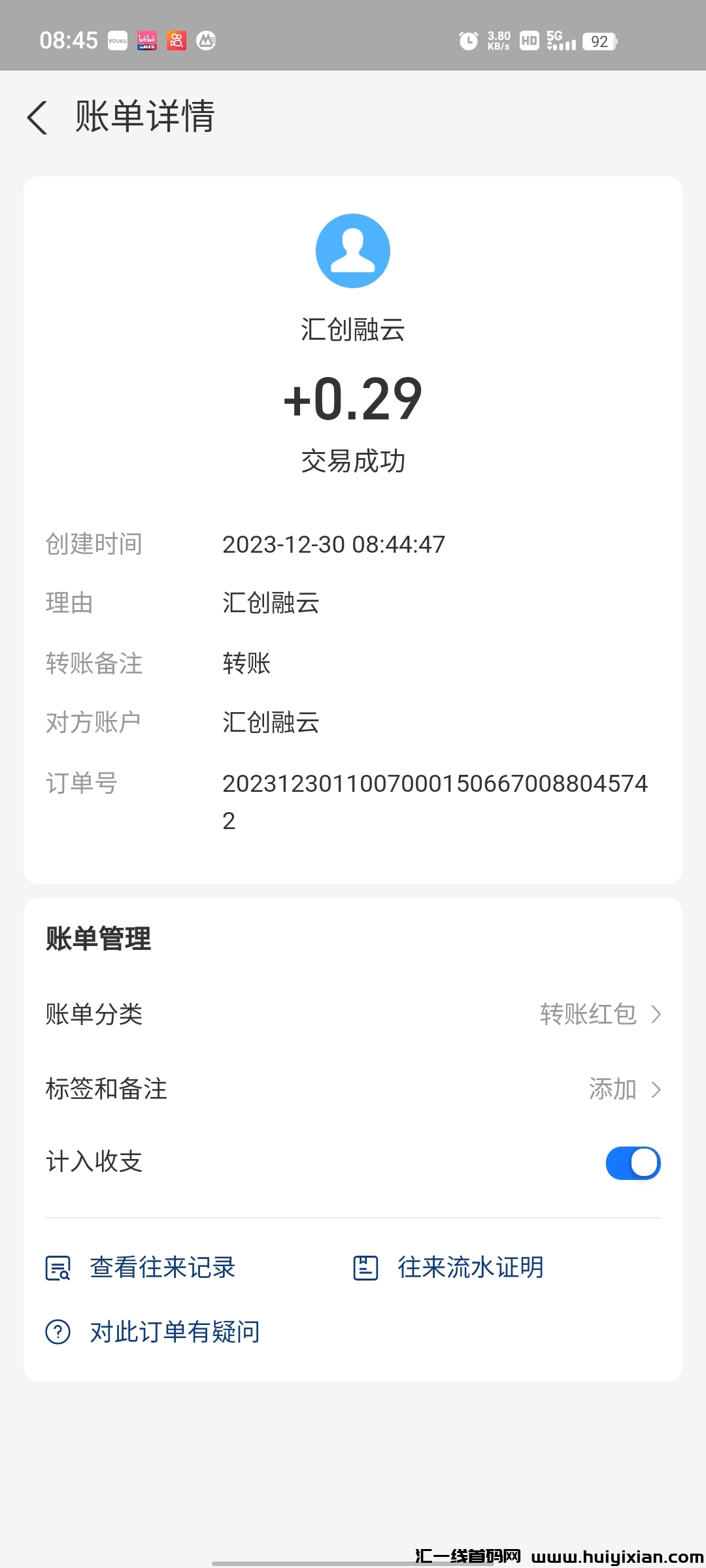 b73d2cf4f020231230084721