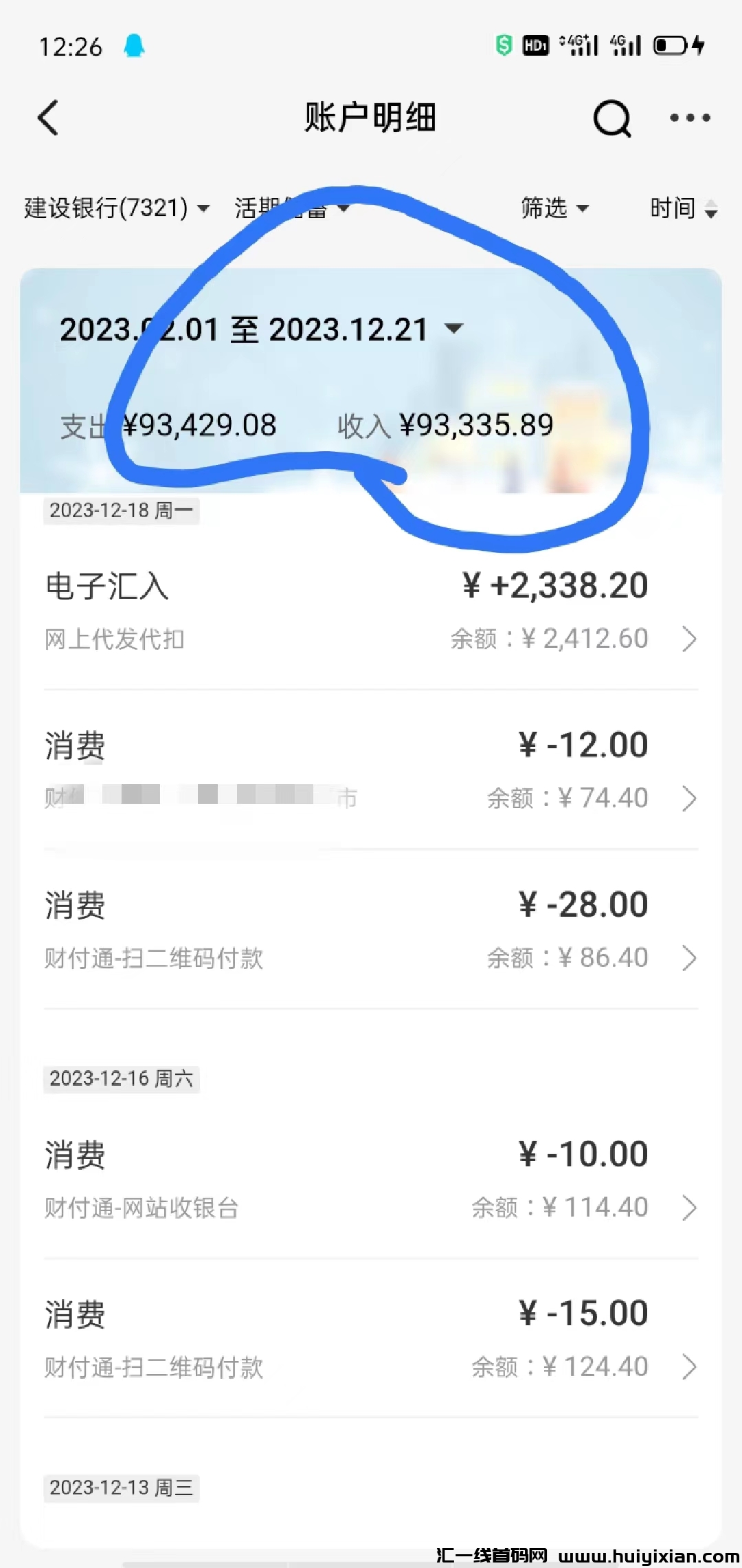 b769bd37dc20231221132944