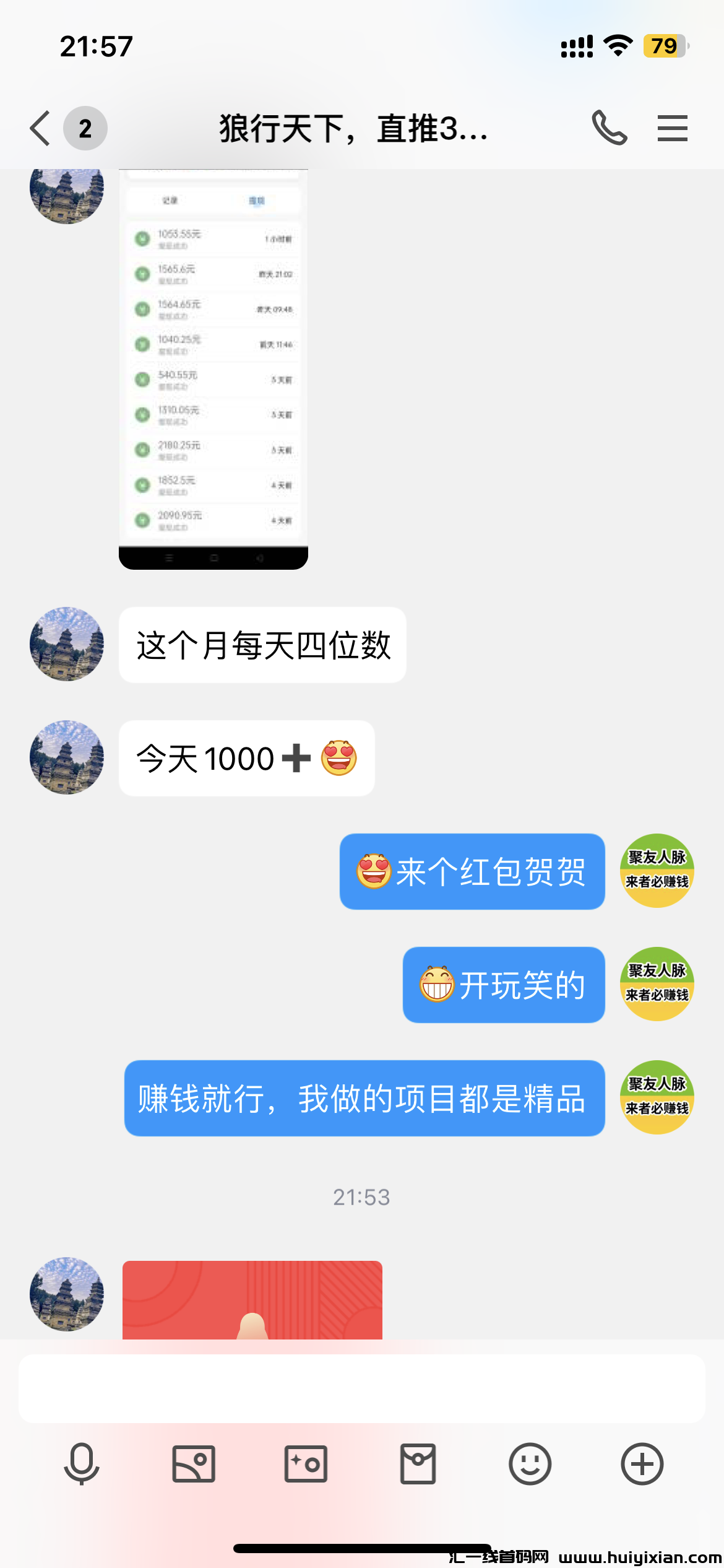 bb9c5537f320231225222657