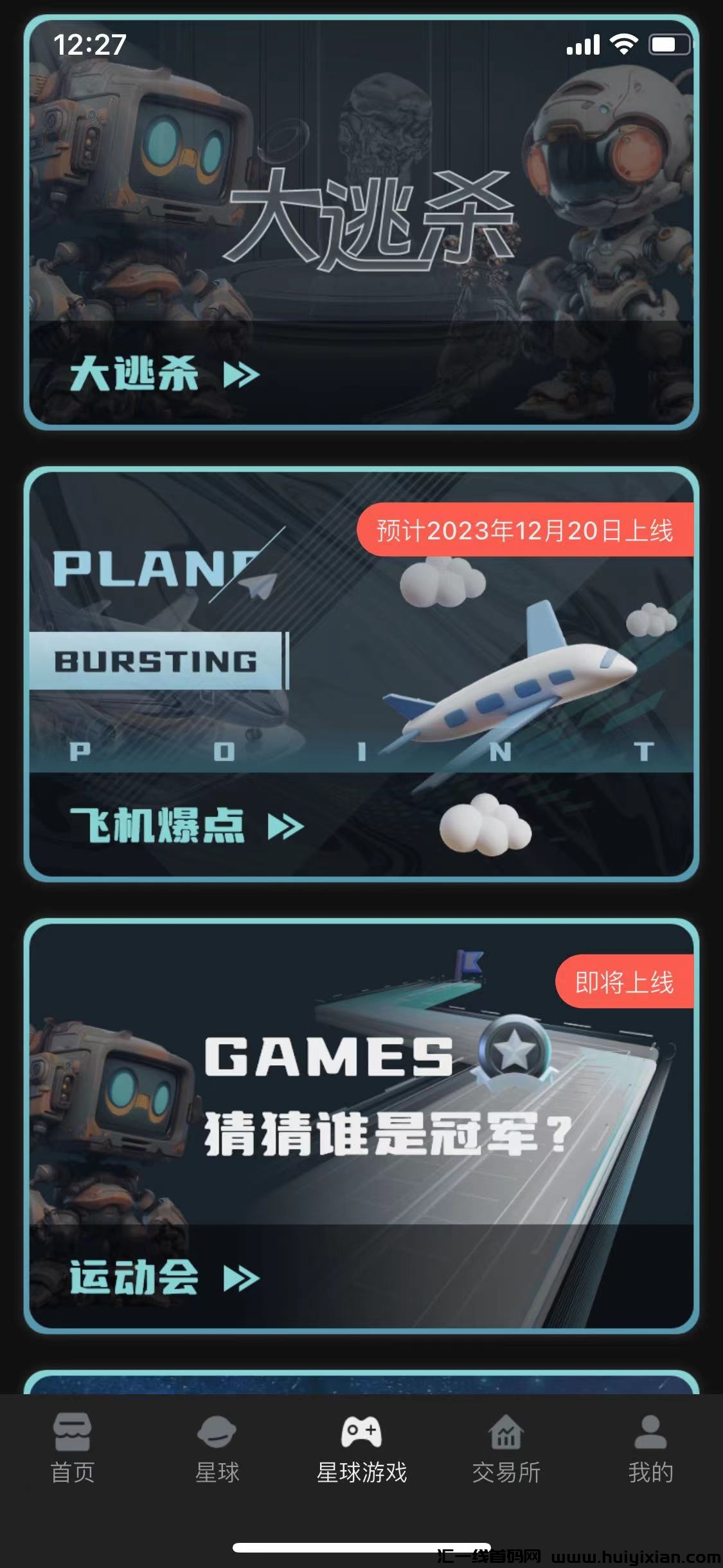 bc9e12240d20231217143042