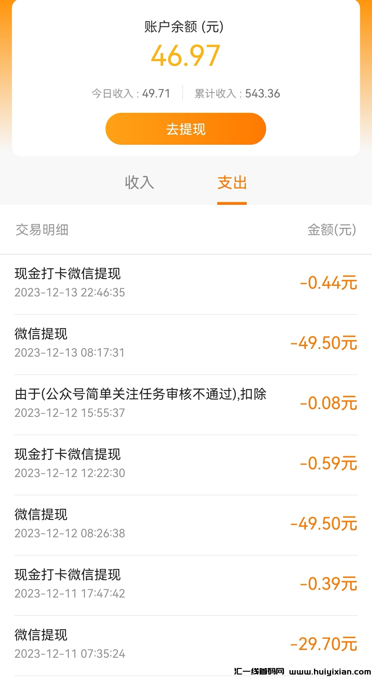 bd3636797020231214004155