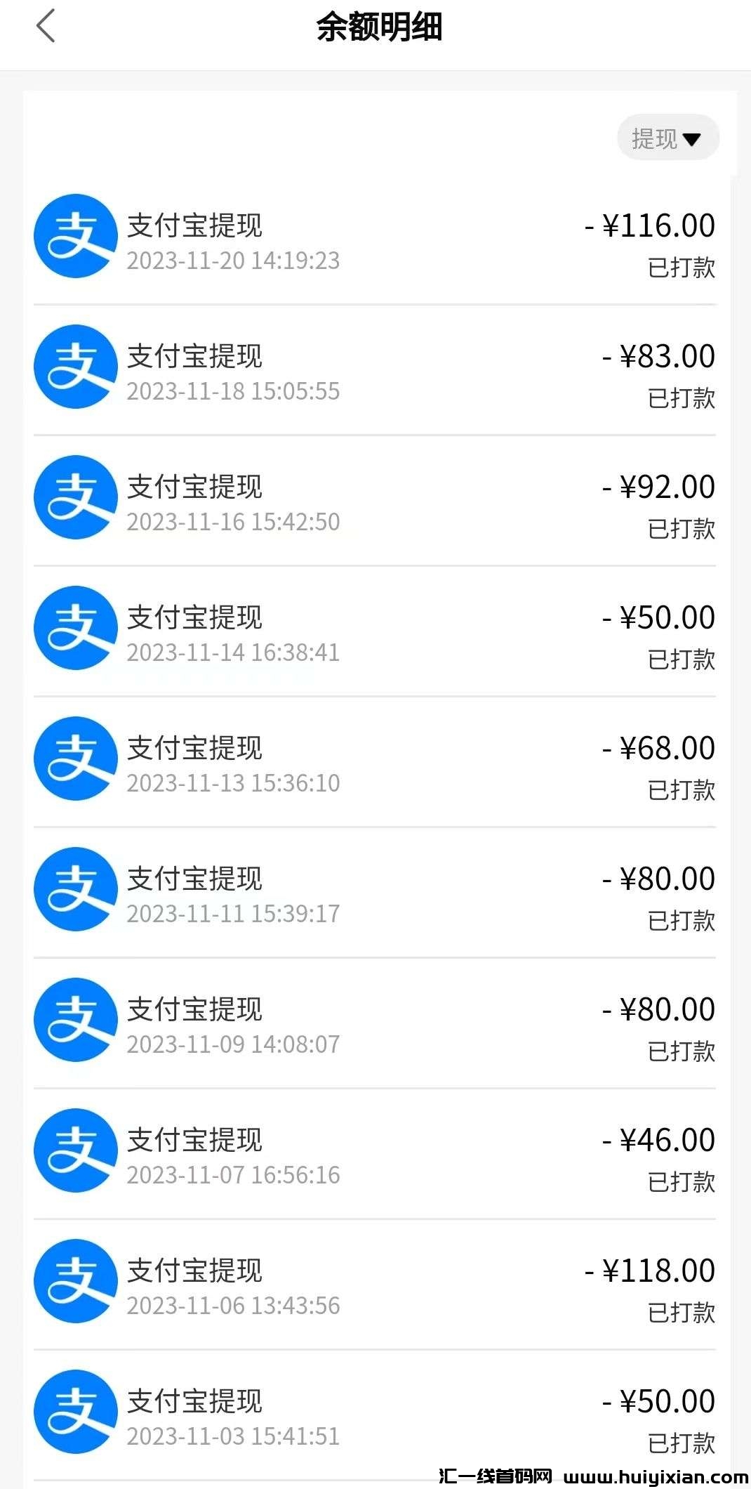 bf1faf696420231210140454