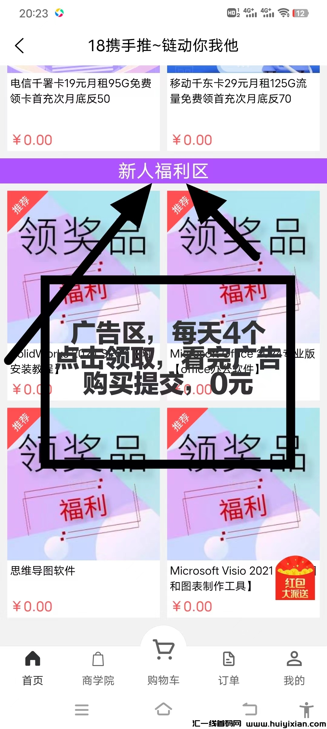 c1293e02db20231226082017