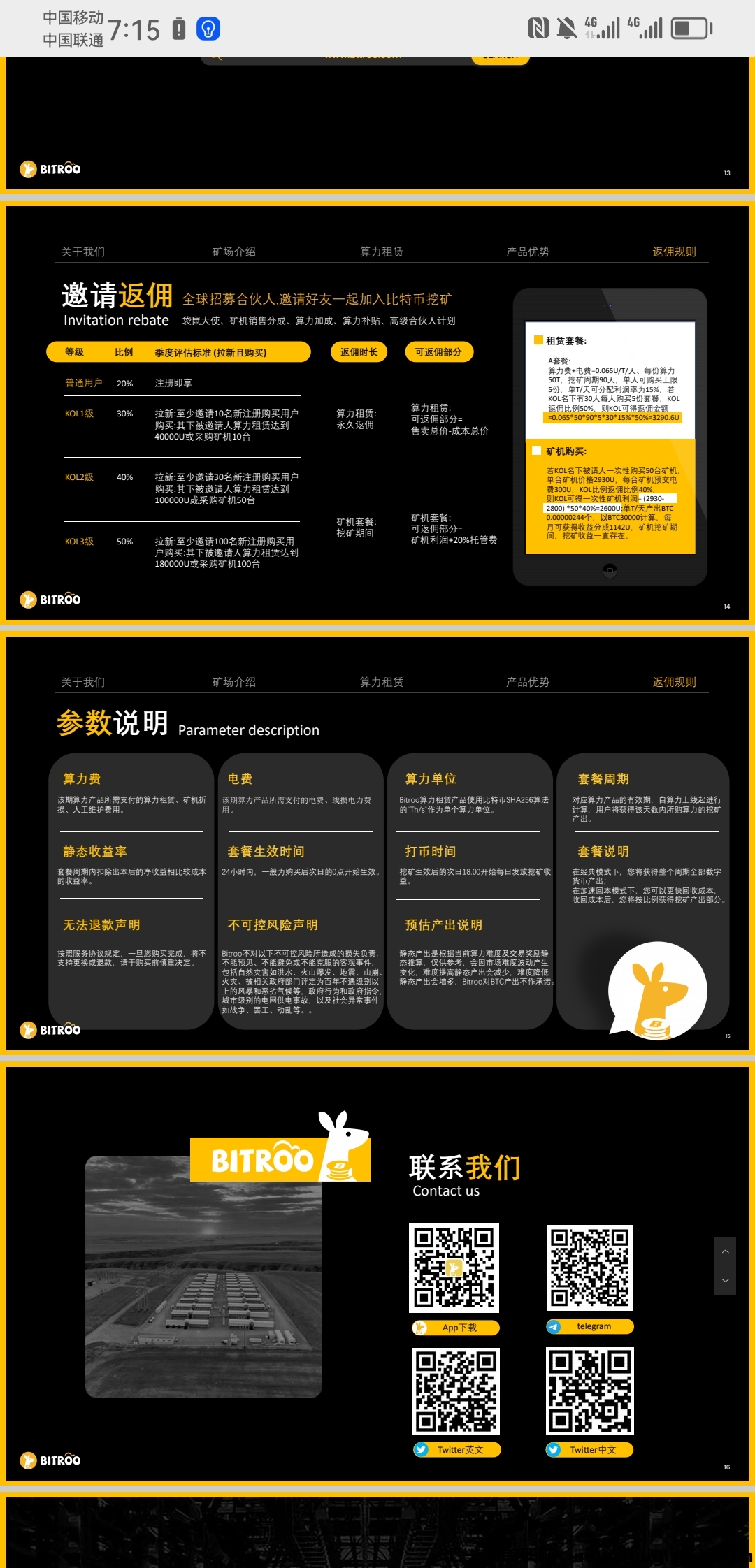 c53d97ca7c20231201191619