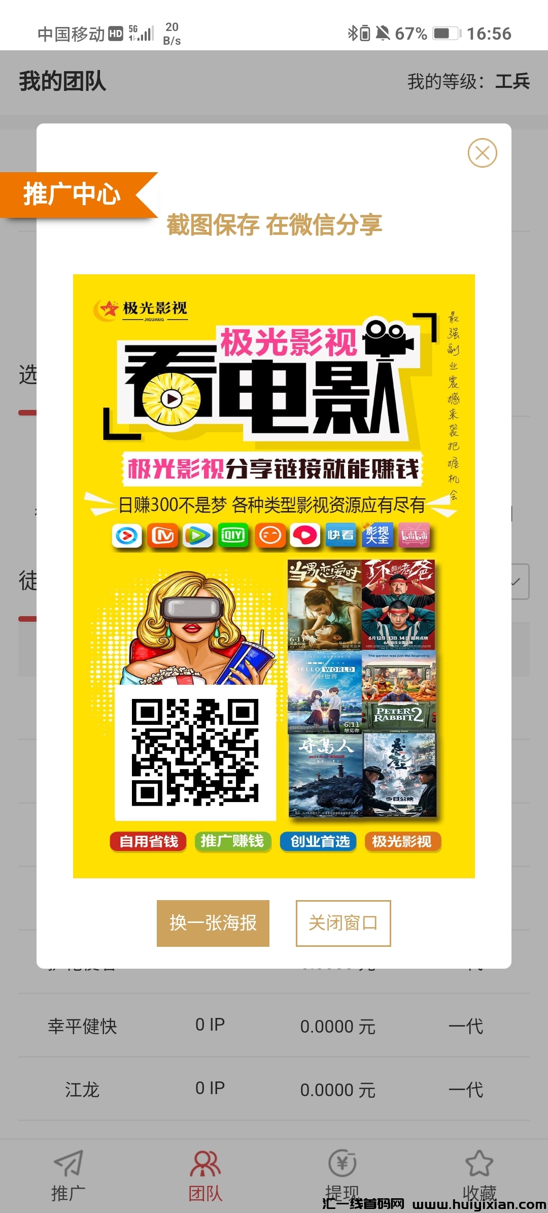 c57e2ec3c120231214134916