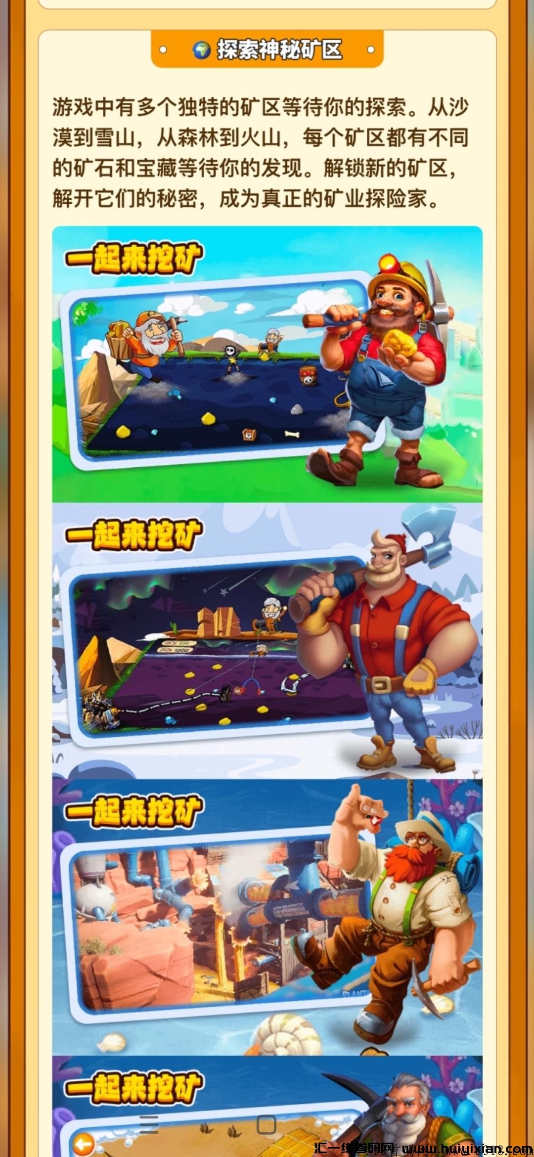 c61a2e5acf20231214022546