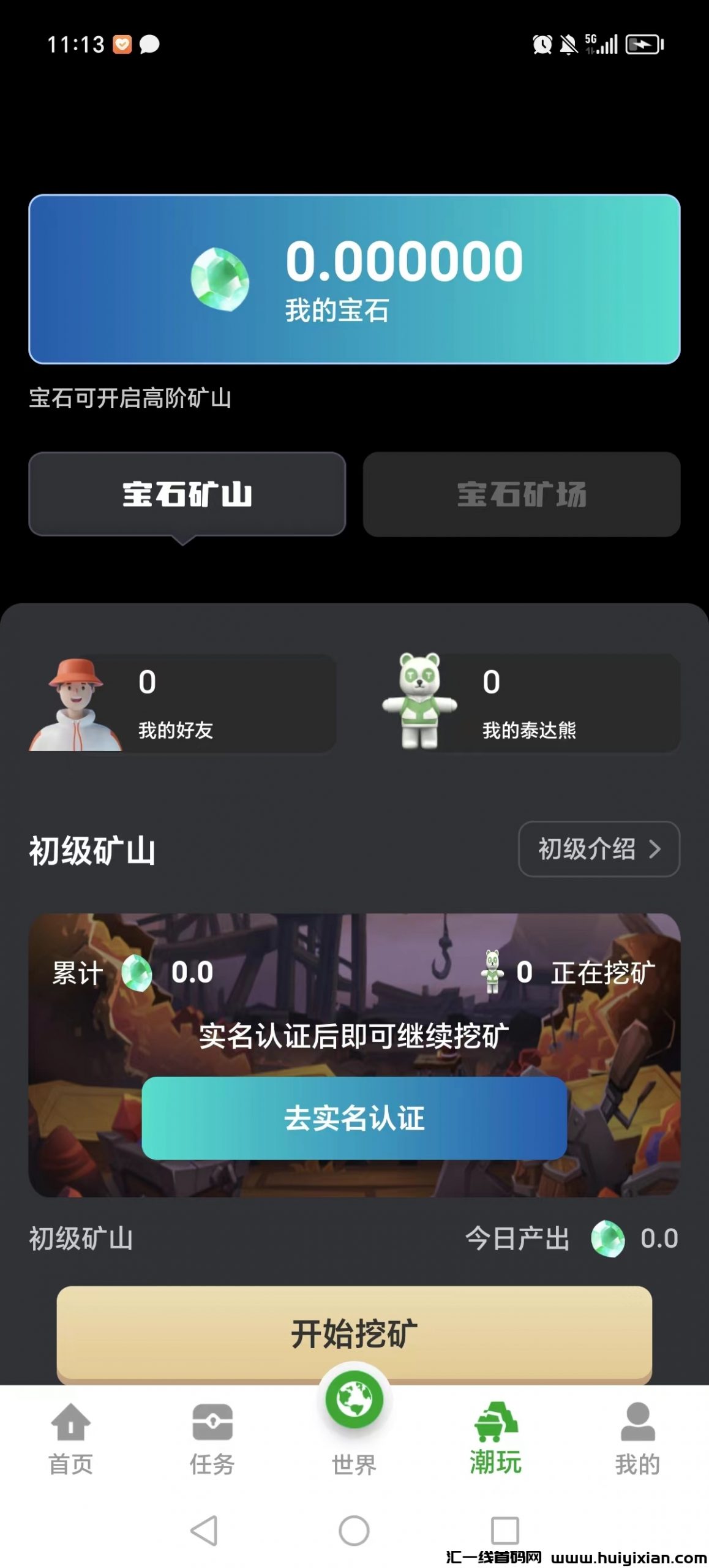 c75fb8cf2920231203112251