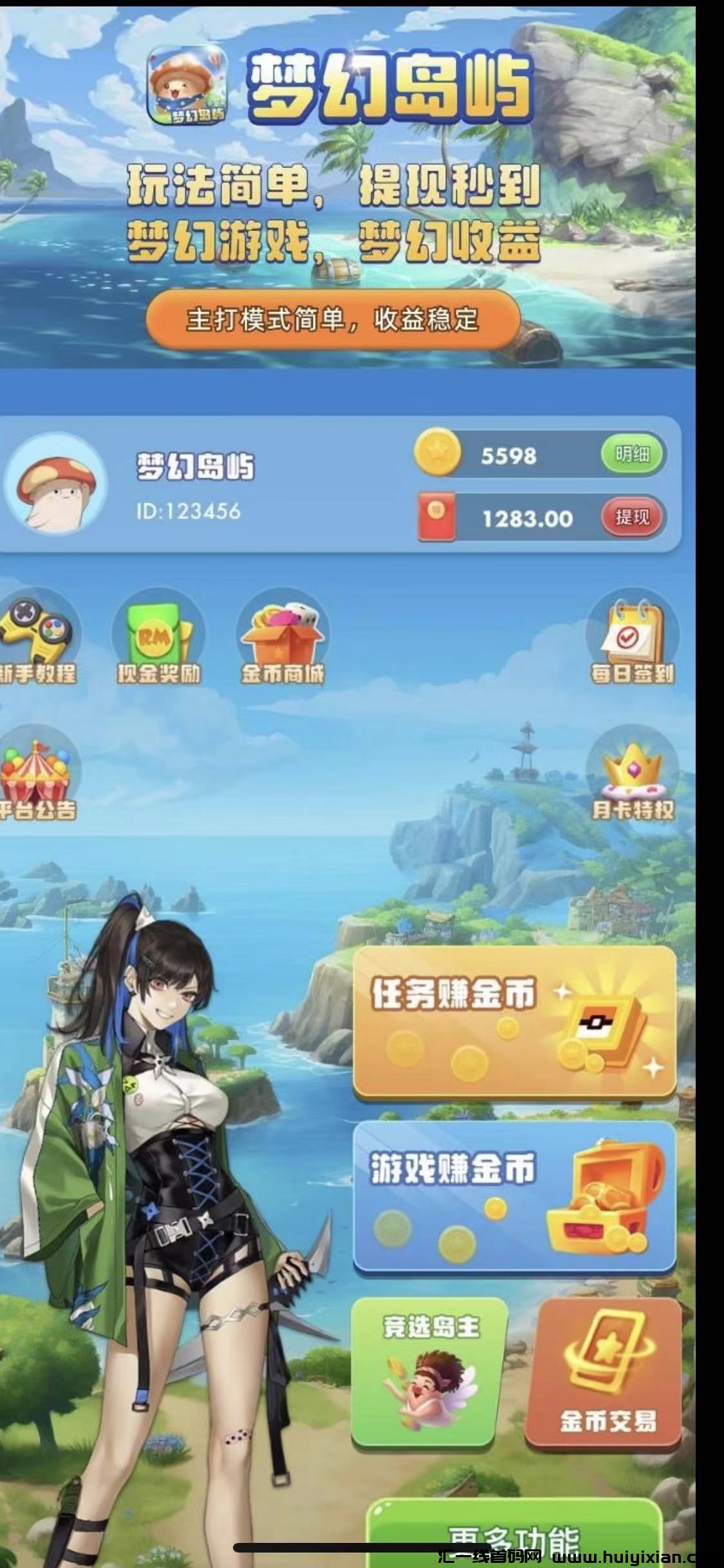 c85efb5b2620231227101807