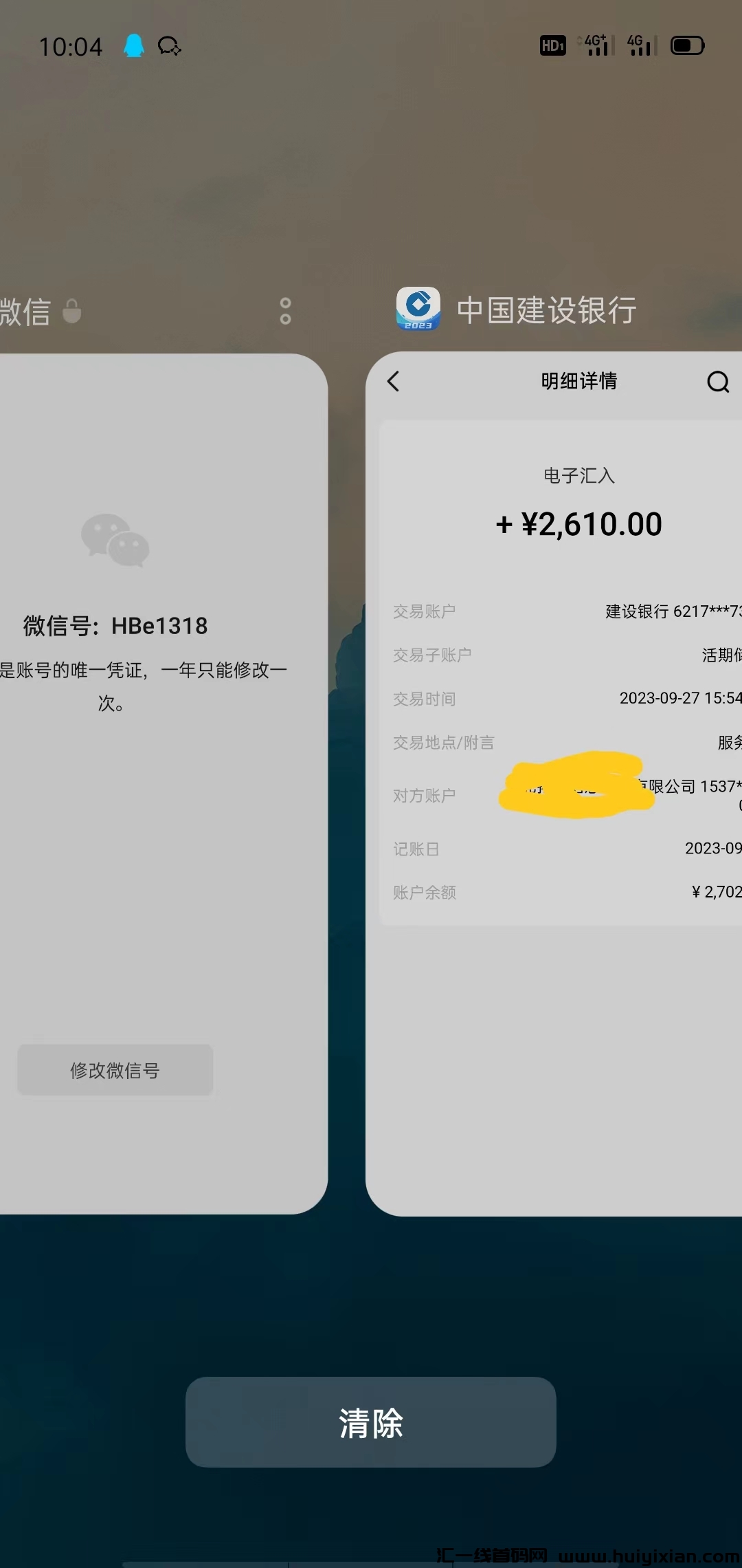 c9ddcfebfd20231221133015