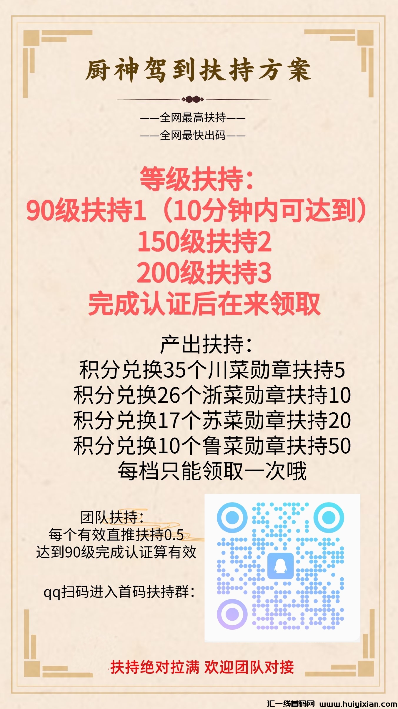 ca257d30ba20231218121409