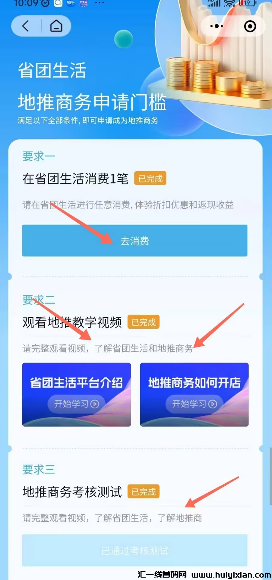 ca34a6a34520231224151025