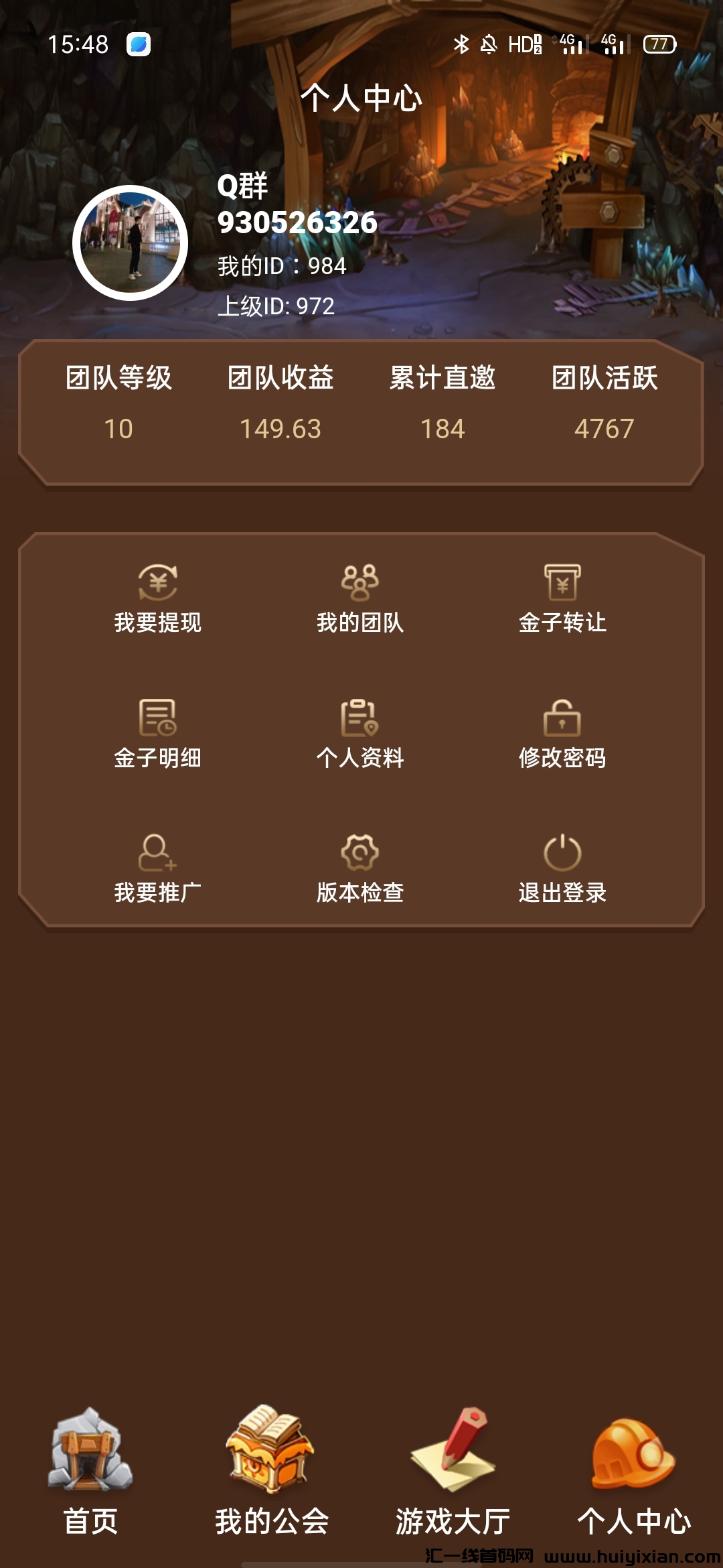 ca420d66e120231201014147