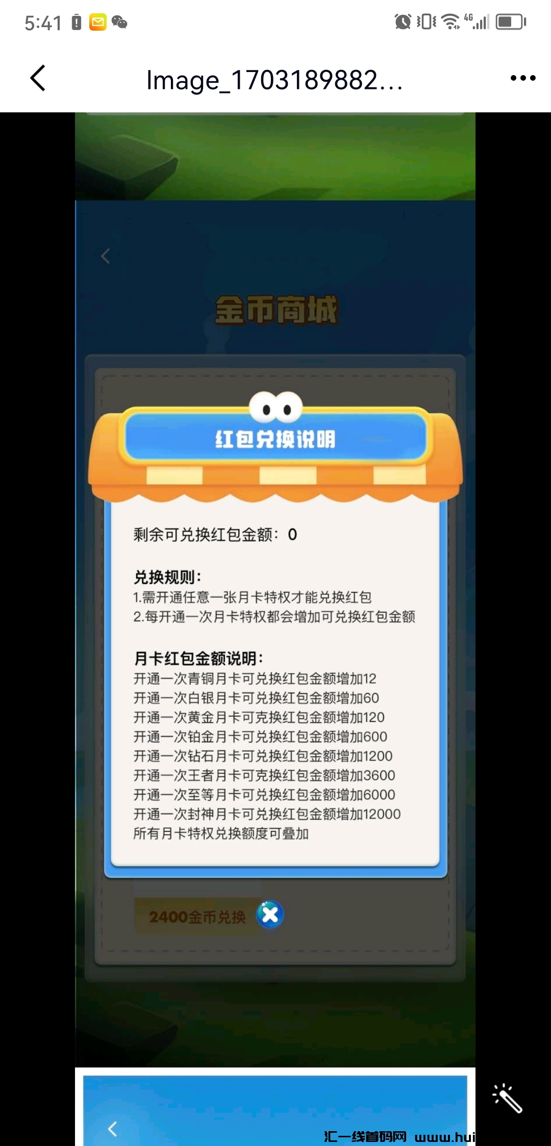 ca6fcfaf6c20231222144657