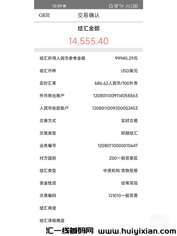 caf4ef591520231220162114