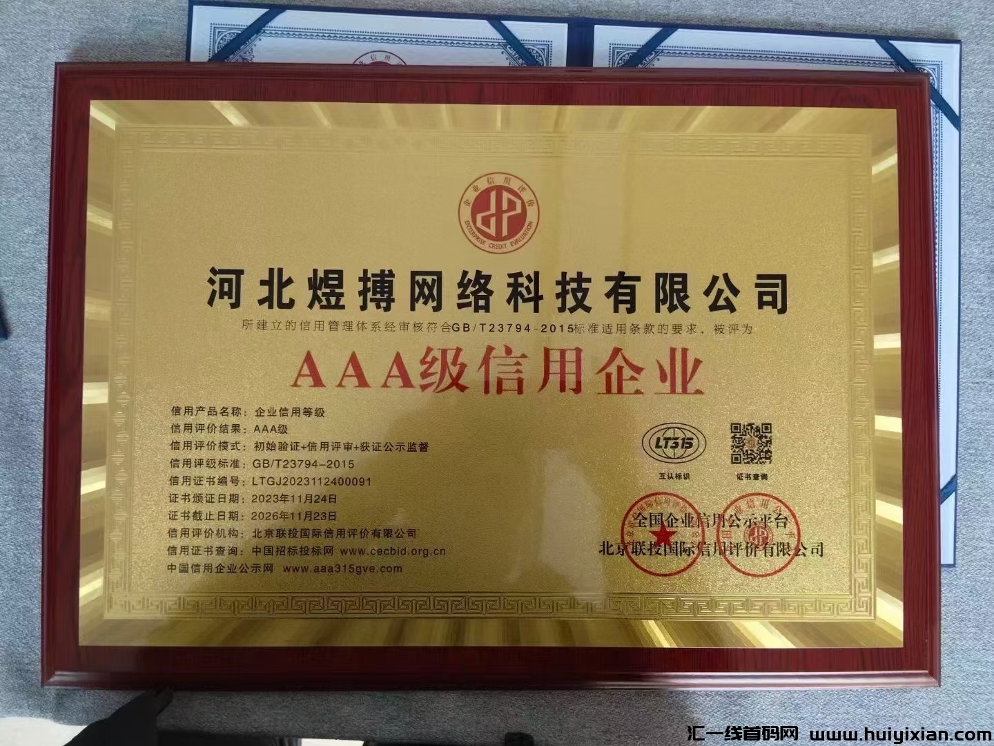 cddbeea3e120231227195146