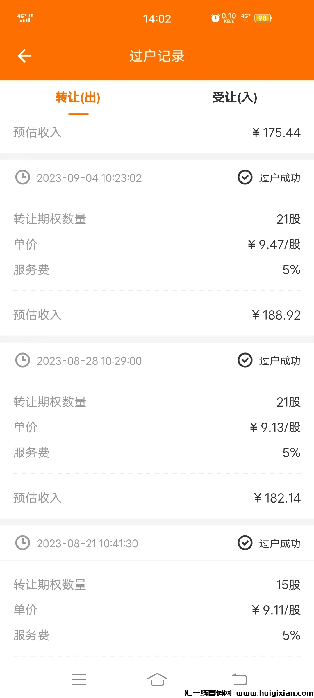 ce0b0513f120231203082437