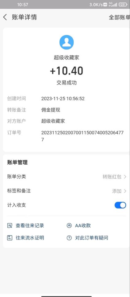 d0096ec6c820231206011533