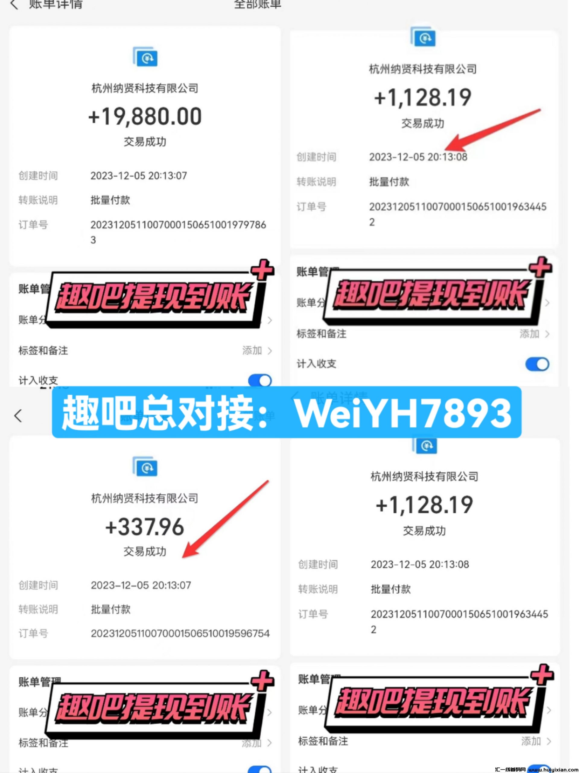 d0096ec6c820231208153835