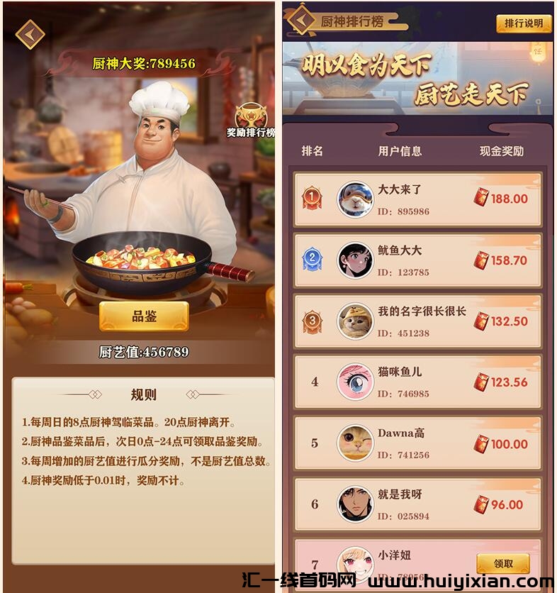 d0096ec6c820231212165334