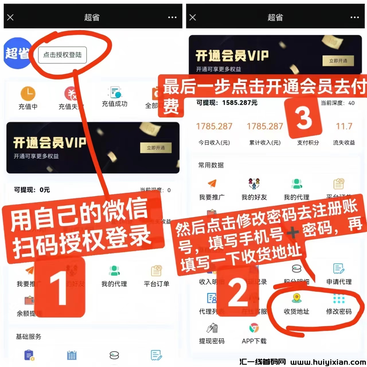 d0096ec6c820231225123233