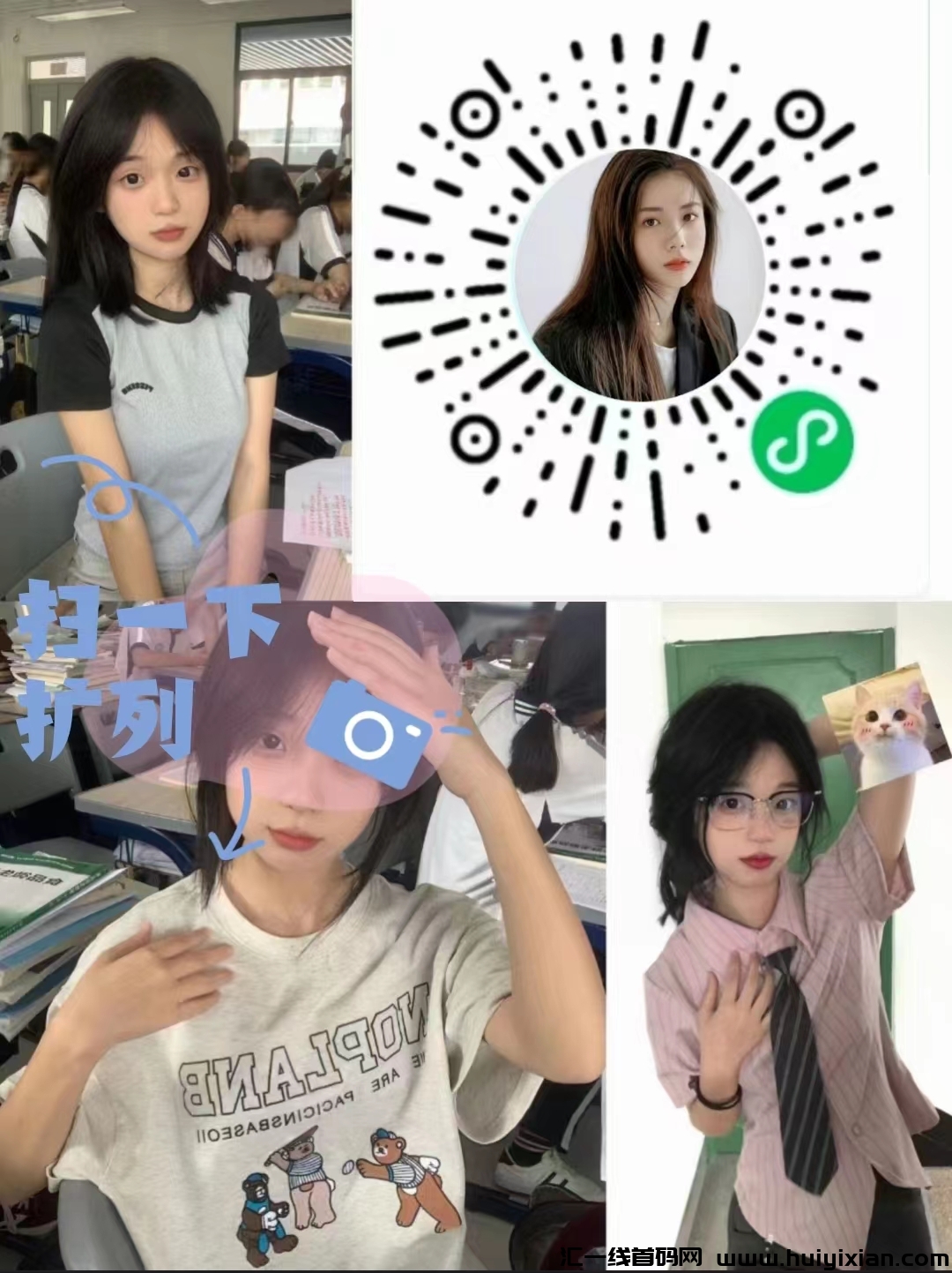 d07beb2dc420231214193231