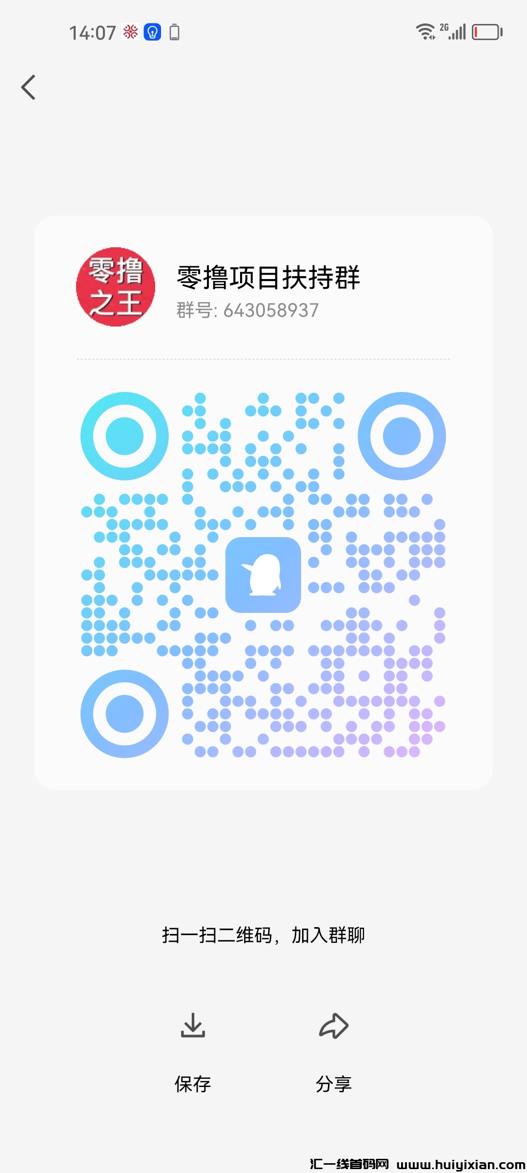 d16513d54a20231226140730