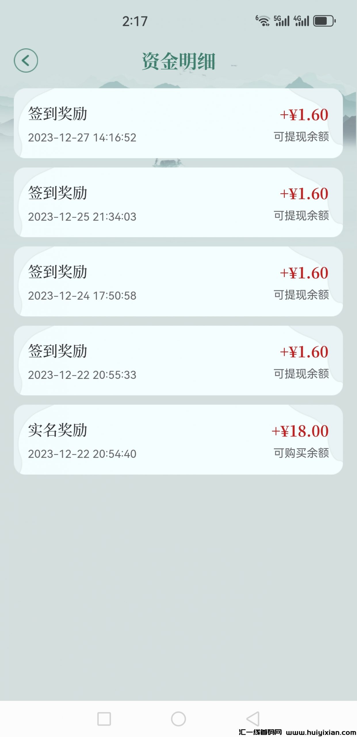 d211905a7b20231227142616