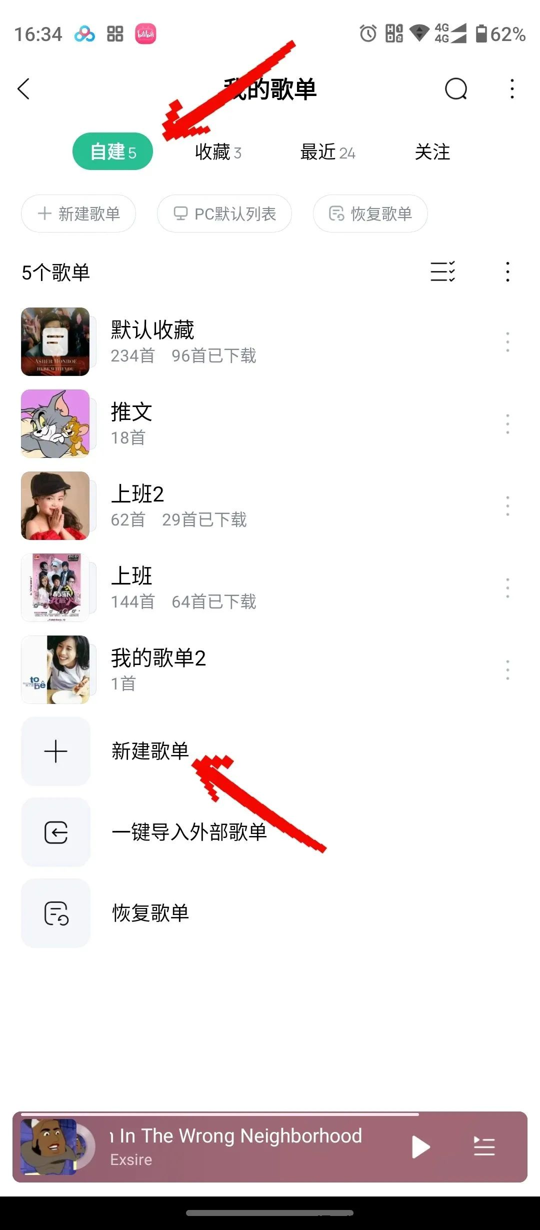 d2b5ca33bd20231203201156