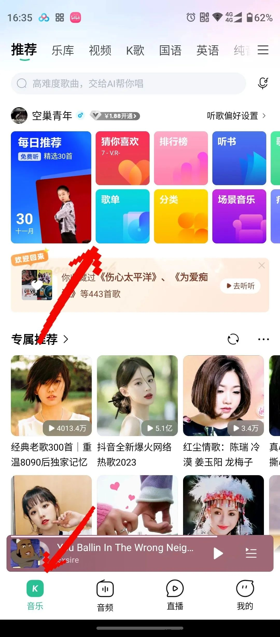 d2b5ca33bd20231203201210