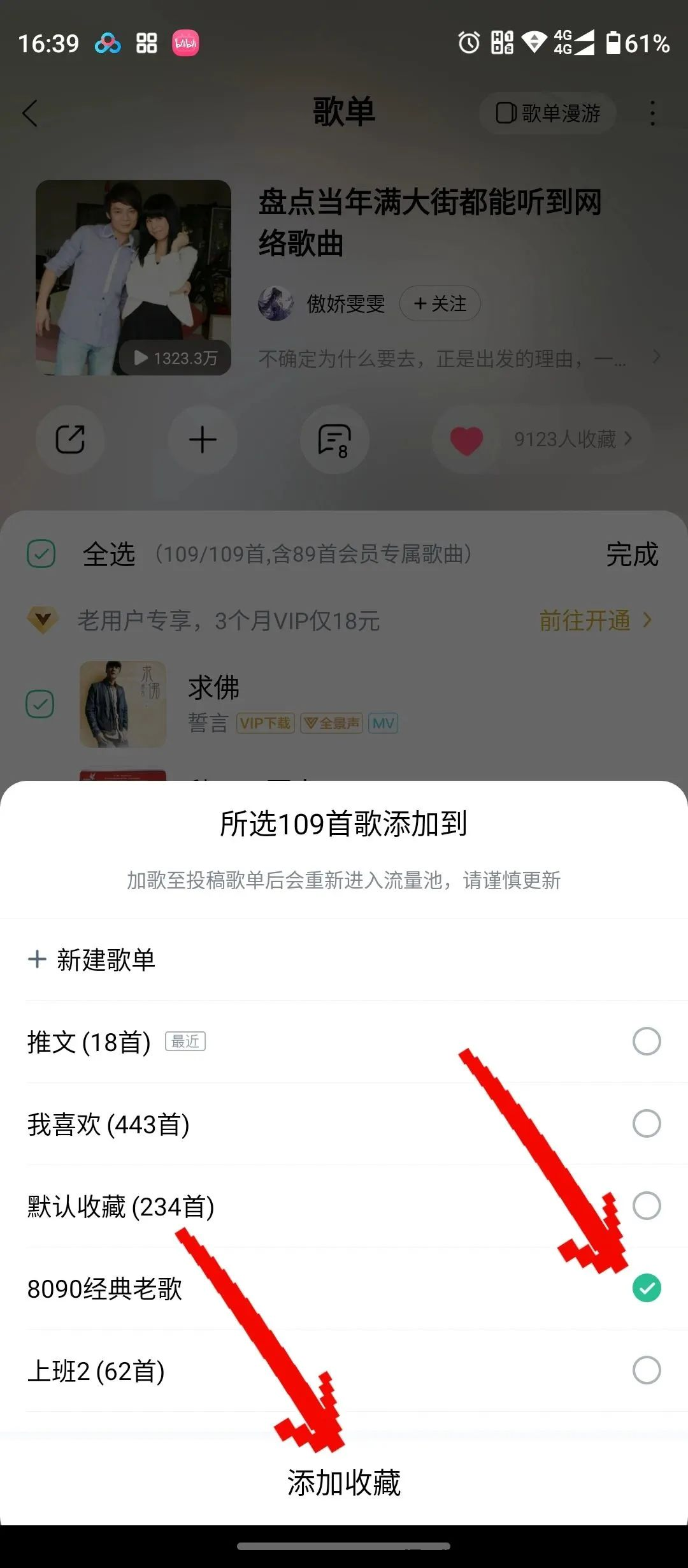 d2b5ca33bd20231203201228