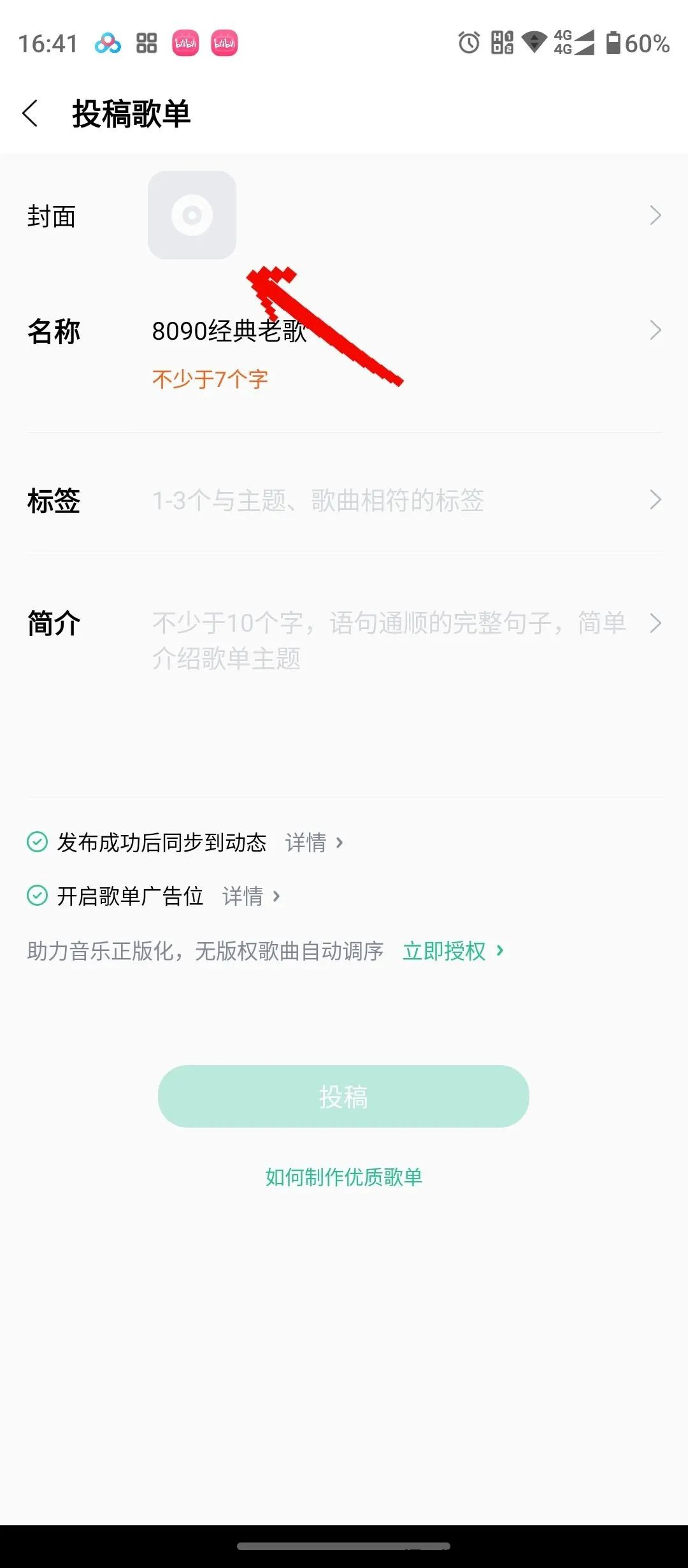 d2b5ca33bd20231203201243