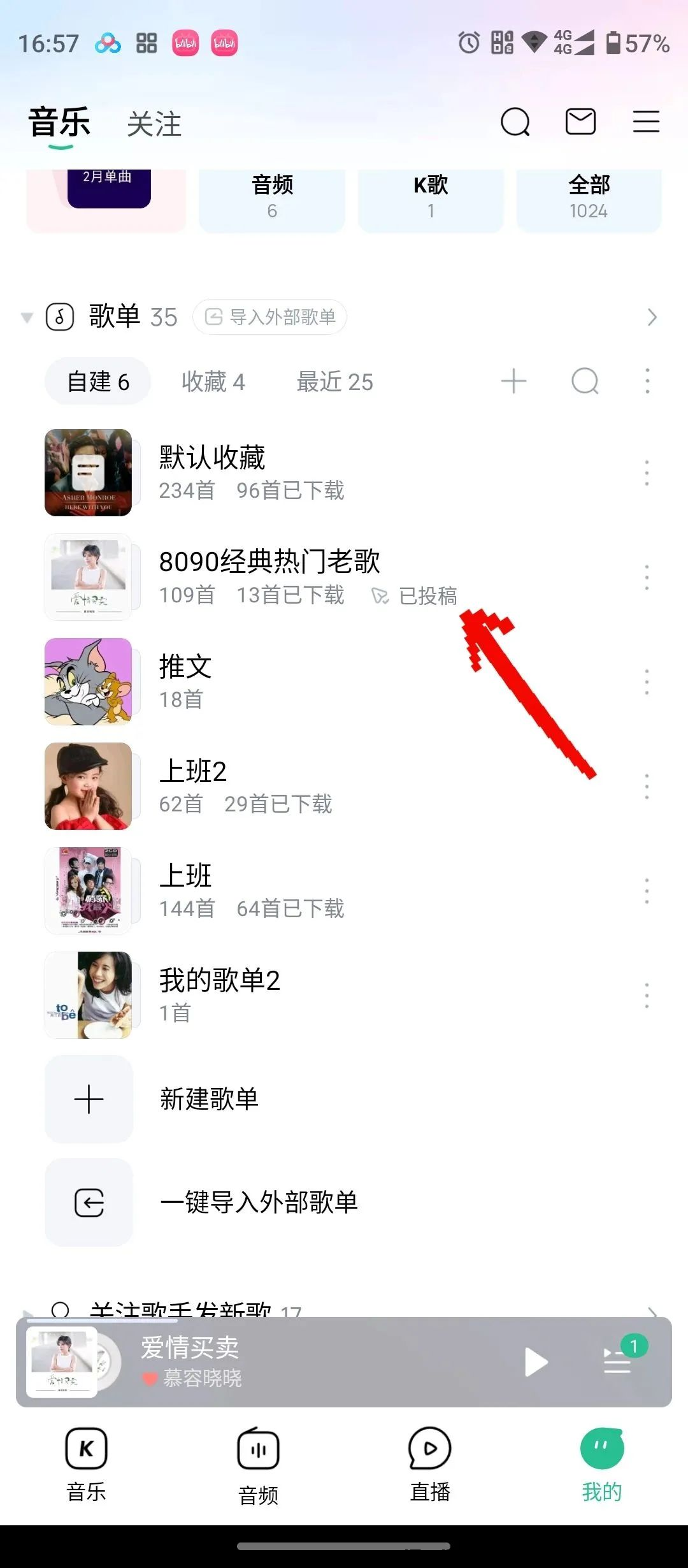 d2b5ca33bd20231203201316