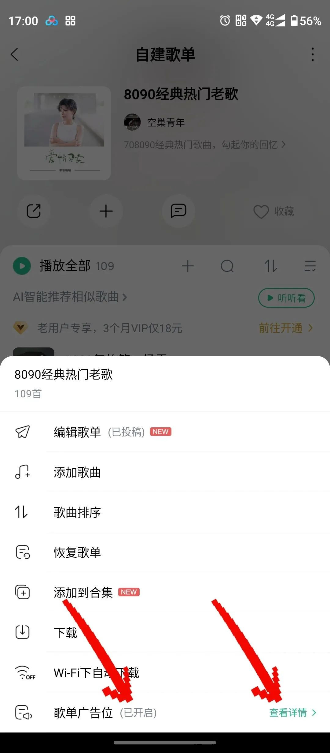 d2b5ca33bd20231203201332