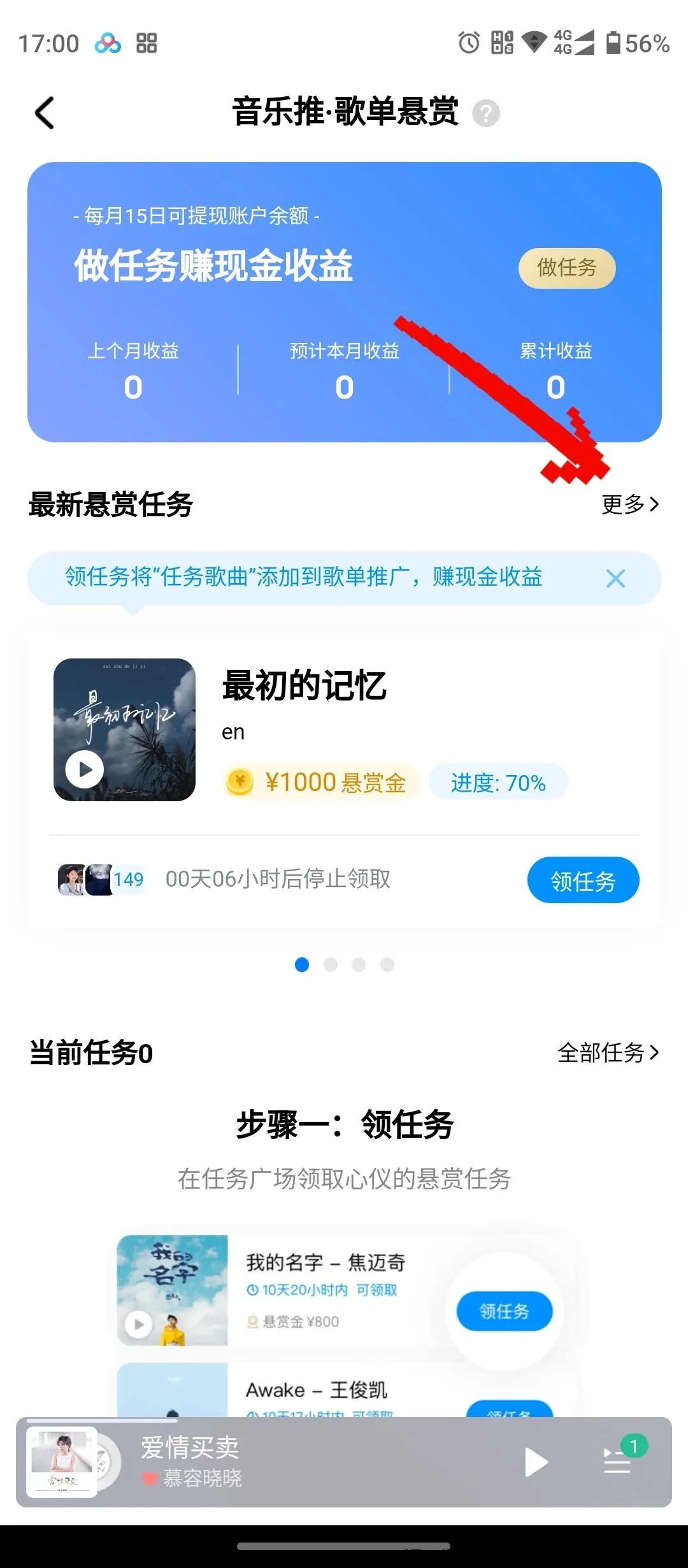 d2b5ca33bd20231203201346