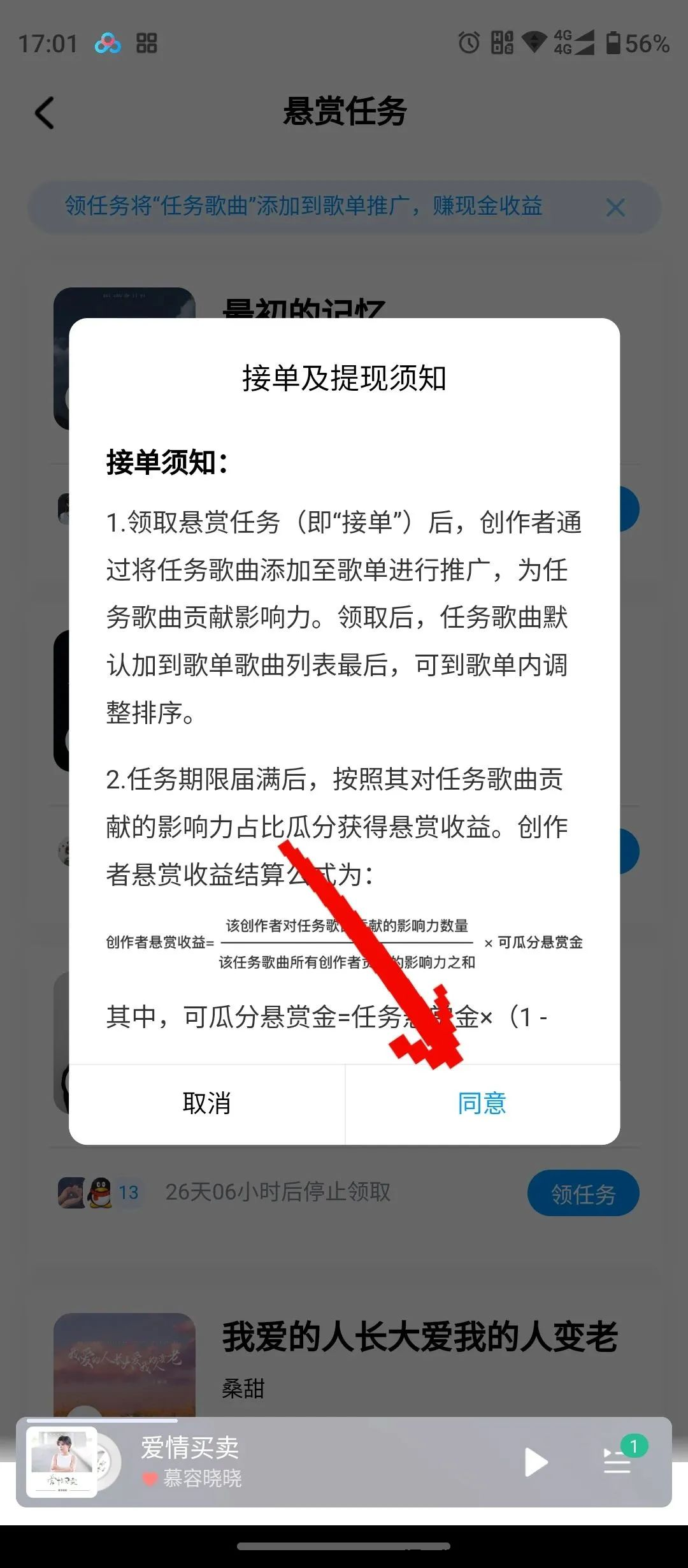 d2b5ca33bd20231203201402